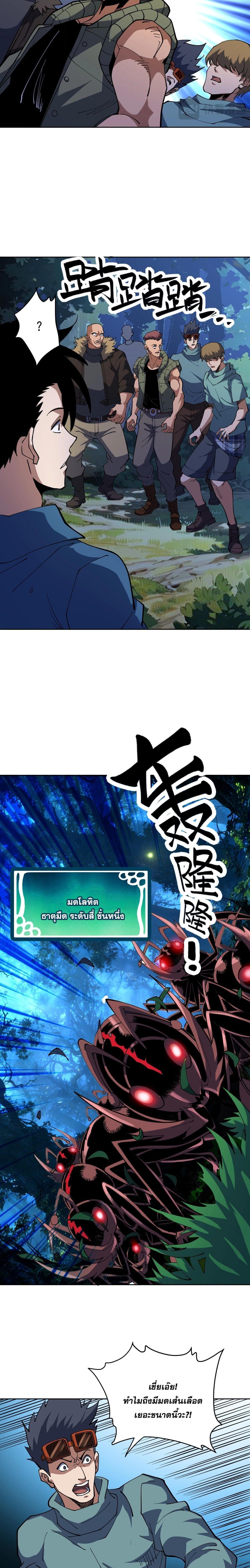 Manga-lc-com อ่านมังงะ อ่านการ์ตูน ออนไลน์ ฟรี Global Beast Tamer I Can See the Path of Evolution ตอนที่ 1 2 3 4 5 6 7 8 9 10 11 12 13 14 ฟรี ไม่มีโฆษณา Manga-lc - อ่าน มังงะ อ่าน การ์ตูน ออนไลน์ อ่านมังงะ ฟรี