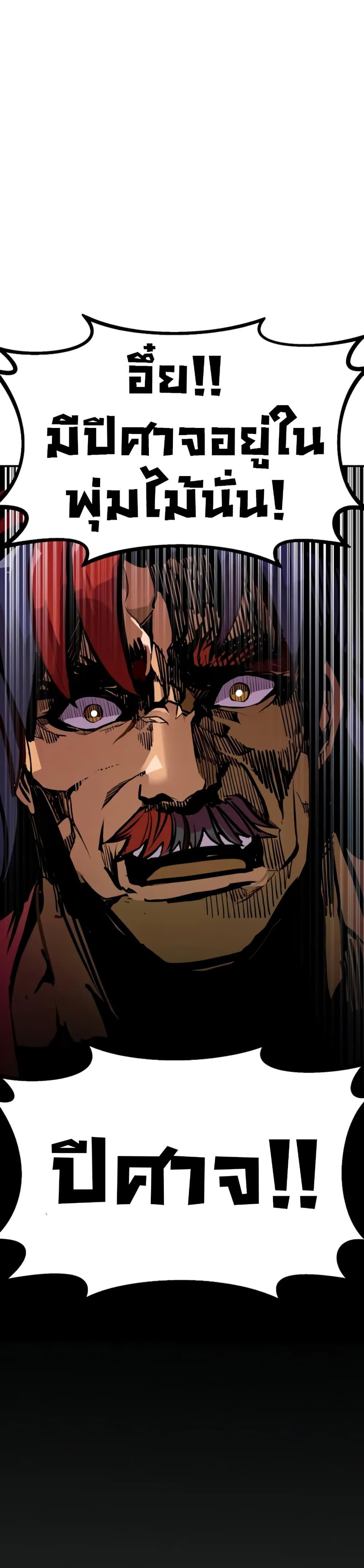 Manga-lc-com อ่านมังงะ อ่านการ์ตูน ออนไลน์ ฟรี Worthless Regression ตอนที่ 1 2 3 4 5 6 7 8 9 10 11 12 13 14 ฟรี ไม่มีโฆษณา Manga-lc - อ่าน มังงะ อ่าน การ์ตูน ออนไลน์ อ่านมังงะ ฟรี