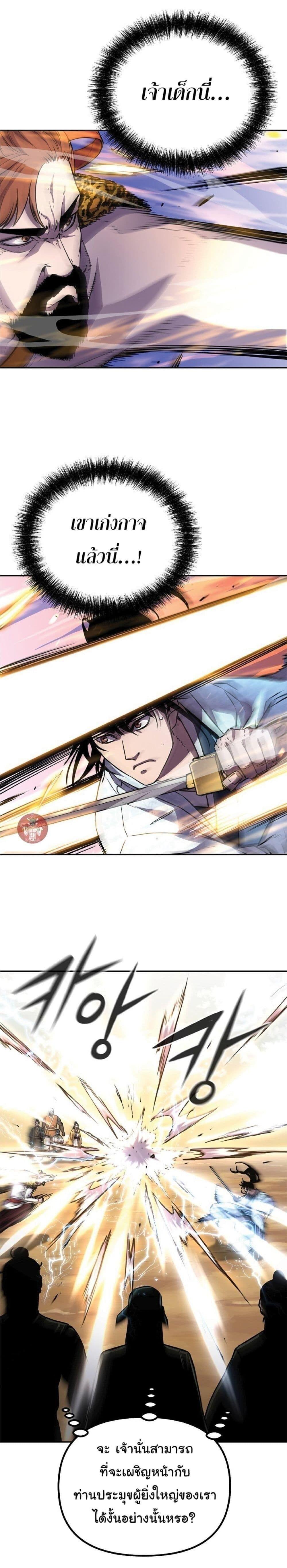 Manga-lc-com อ่านมังงะ อ่านการ์ตูน ออนไลน์ ฟรี The Reborn Ranker Chronicles ตอนที่ 1 2 3 4 5 6 7 8 9 10 11 12 13 14 ฟรี ไม่มีโฆษณา Manga-lc - อ่าน มังงะ อ่าน การ์ตูน ออนไลน์ อ่านมังงะ ฟรี