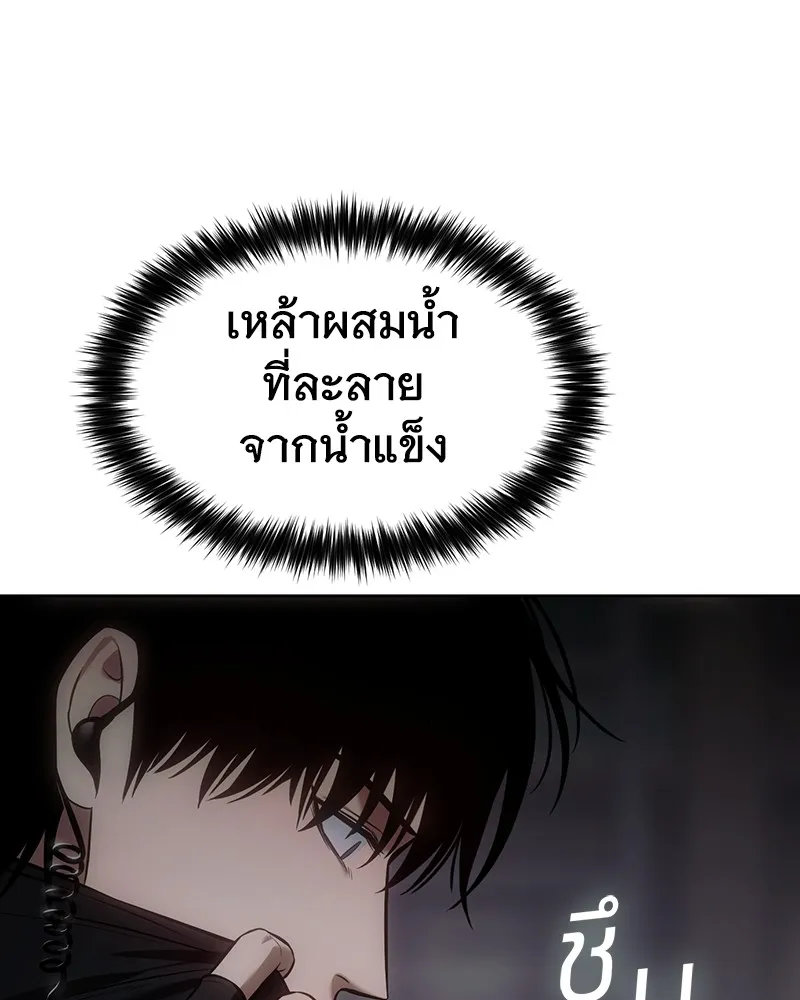 แบคXX ตอนที่ 74 รูปที่ 224