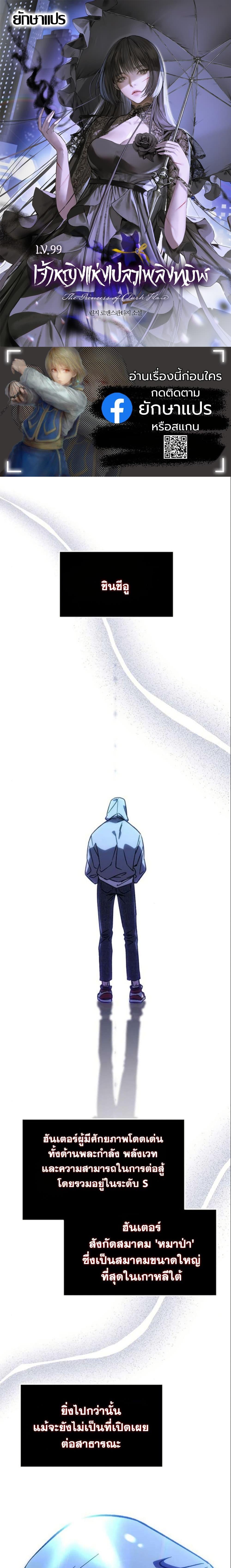 Manga-lc-com อ่านมังงะ อ่านการ์ตูน ออนไลน์ ฟรี LV. 99 The Princess of Dark Flare ตอนที่ 1 2 3 4 5 6 7 8 9 10 11 12 13 14 ฟรี ไม่มีโฆษณา Manga-lc - อ่าน มังงะ อ่าน การ์ตูน ออนไลน์ อ่านมังงะ ฟรี