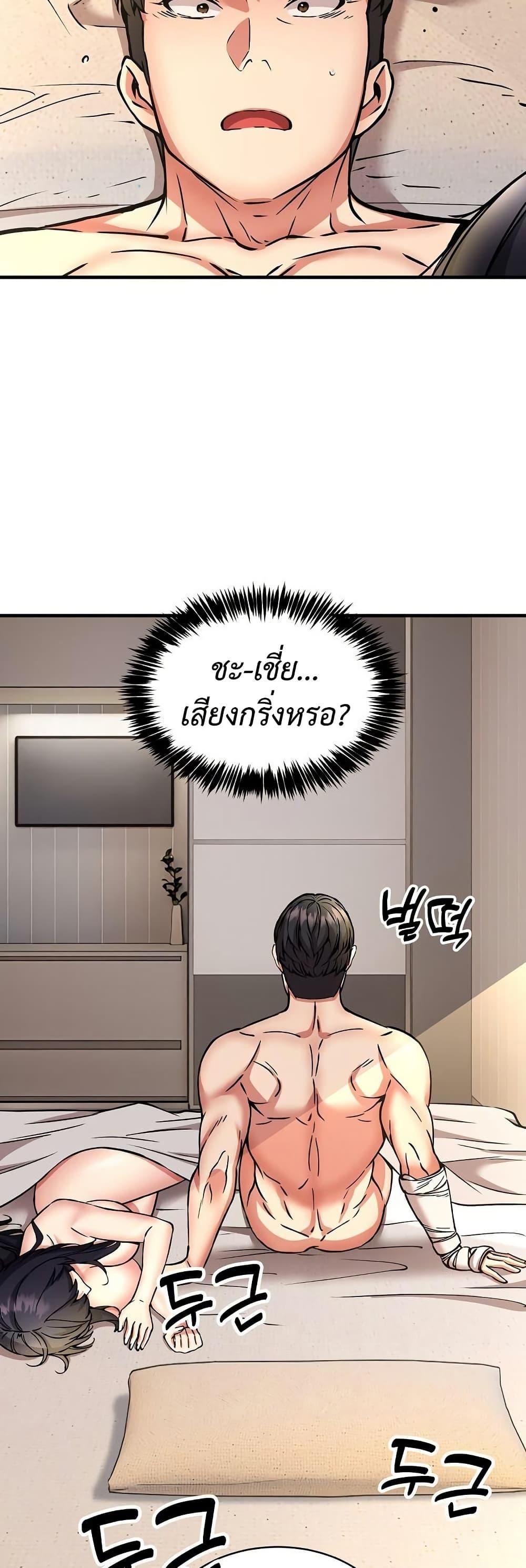 Doujin-Lc- อ่าน โดจิน มังฮวา เกาหลี ญี่ปุ่น จีน แปลไทย Driver in the ตอนที่ 1 2 3 4 5 6 7 8 9 10 11 12 13 14 ฟรี ไม่มีโฆษณา อ่าน โดจิน Manhwa เกาหลี ญี่ปุ่น จีน เรามีครบ คัดมาให้เน้นๆ โดจิน 18+ รับประกันความฟินโดย  Doujin Lc