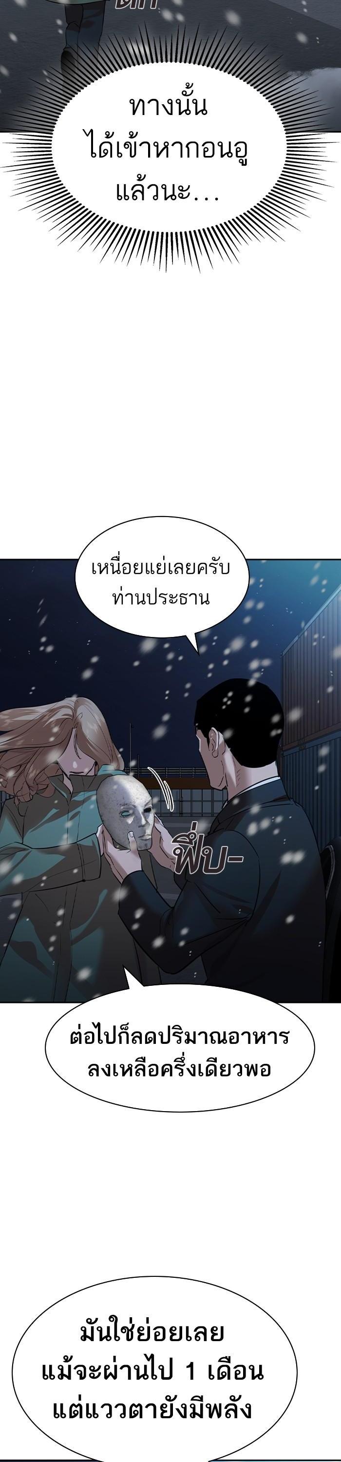 Manga-lc-com อ่านมังงะ อ่านการ์ตูน ออนไลน์ ฟรี The World Is Money and Power กลโกงโลกพนัน ตอนที่ 1 2 3 4 5 6 7 8 9 10 11 12 13 14 ฟรี ไม่มีโฆษณา Manga-lc - อ่าน มังงะ อ่าน การ์ตูน ออนไลน์ อ่านมังงะ ฟรี