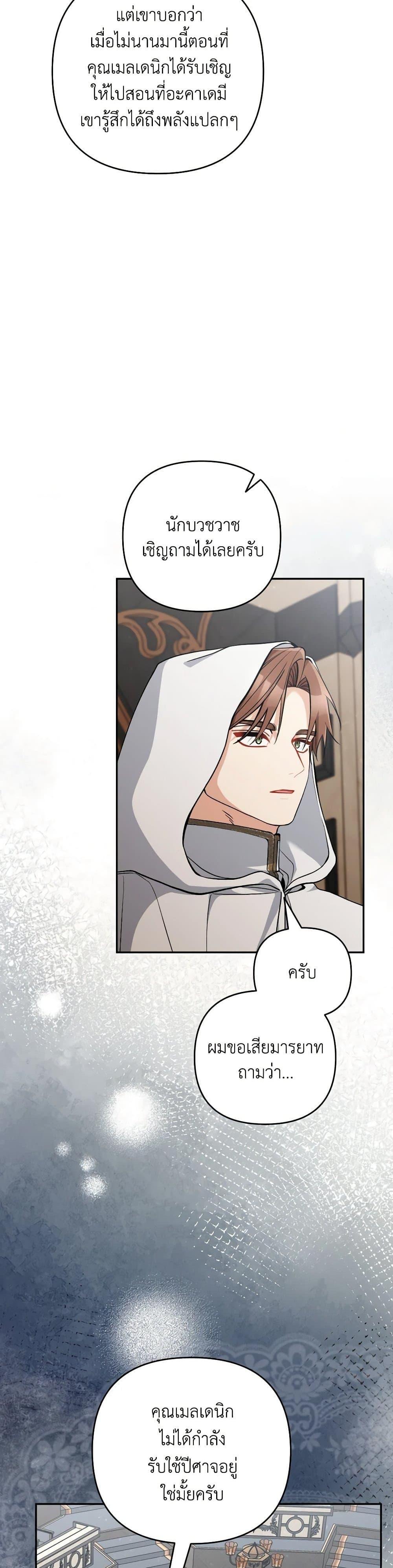 Manga-lc-com อ่านมังงะ อ่านการ์ตูน ออนไลน์ ฟรี Please Don’t Come To The Villainess’ Stationery Store! ตอนที่ 1 2 3 4 5 6 7 8 9 10 11 12 13 14 ฟรี ไม่มีโฆษณา Manga-lc - อ่าน มังงะ อ่าน การ์ตูน ออนไลน์ อ่านมังงะ ฟรี