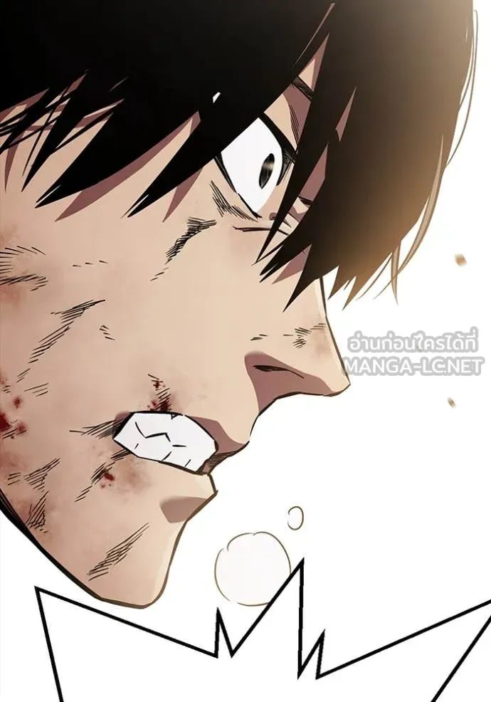 มหาสงครามคนแกร่ง ตอนที่ 45 รูปที่ 123