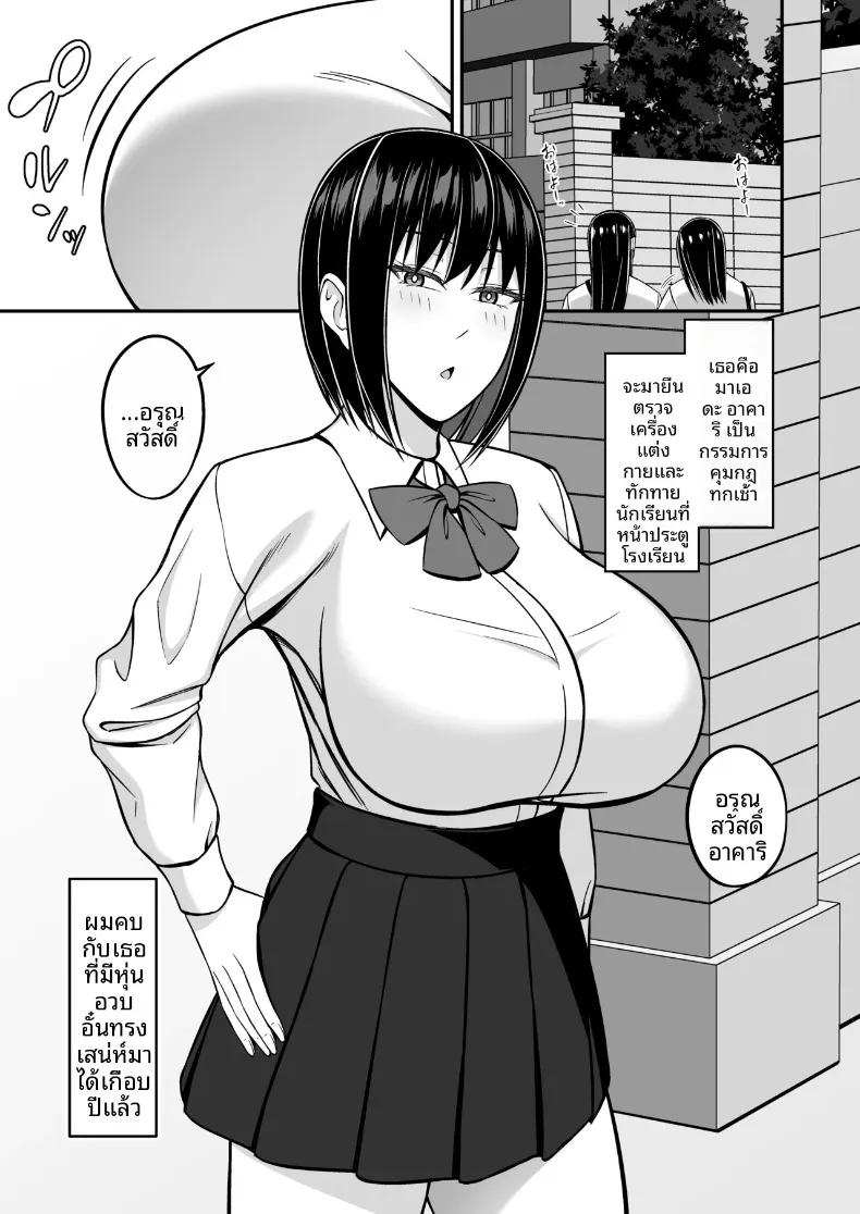 Doujin-Lc- อ่าน โดจิน มังฮวา เกาหลี ญี่ปุ่น จีน แปลไทย อยากป่วนระเบียบของกรรมการนักเรียนนมโต (Muo) ตอนที่ 1 2 3 4 5 6 7 8 9 10 11 12 13 14 ฟรี ไม่มีโฆษณา อ่าน โดจิน Manhwa เกาหลี ญี่ปุ่น จีน เรามีครบ คัดมาให้เน้นๆ โดจิน 18+ รับประกันความฟินโดย  Doujin Lc