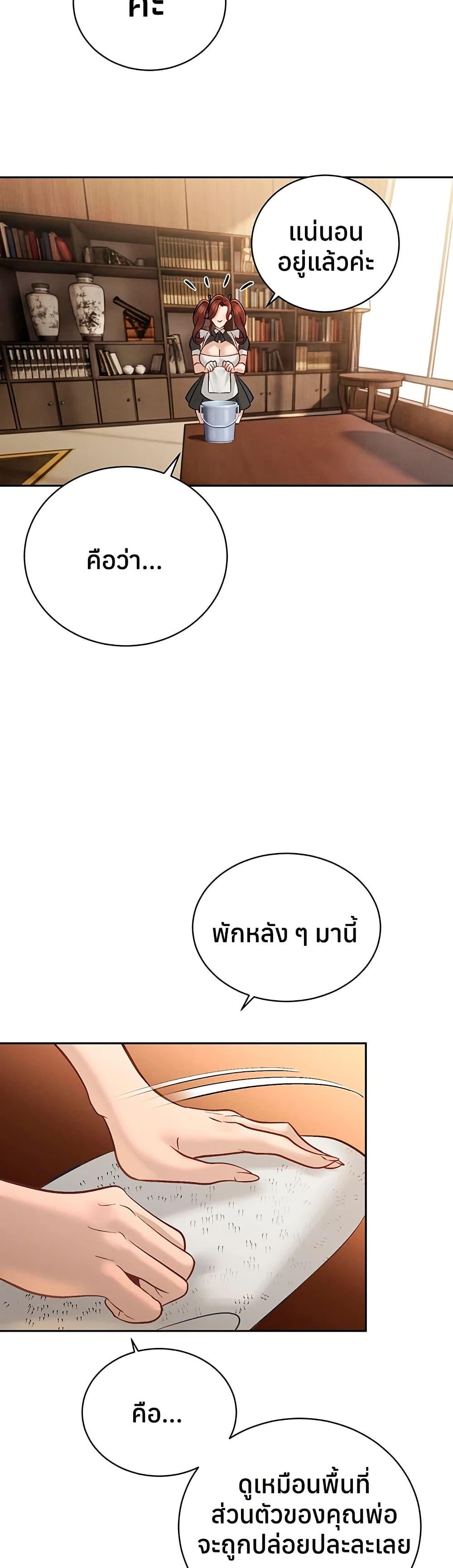 Doujin-Lc- อ่าน โดจิน มังฮวา เกาหลี ญี่ปุ่น จีน แปลไทย Father Is Eating ตอนที่ 1 2 3 4 5 6 7 8 9 10 11 12 13 14 ฟรี ไม่มีโฆษณา อ่าน โดจิน Manhwa เกาหลี ญี่ปุ่น จีน เรามีครบ คัดมาให้เน้นๆ โดจิน 18+ รับประกันความฟินโดย  Doujin Lc