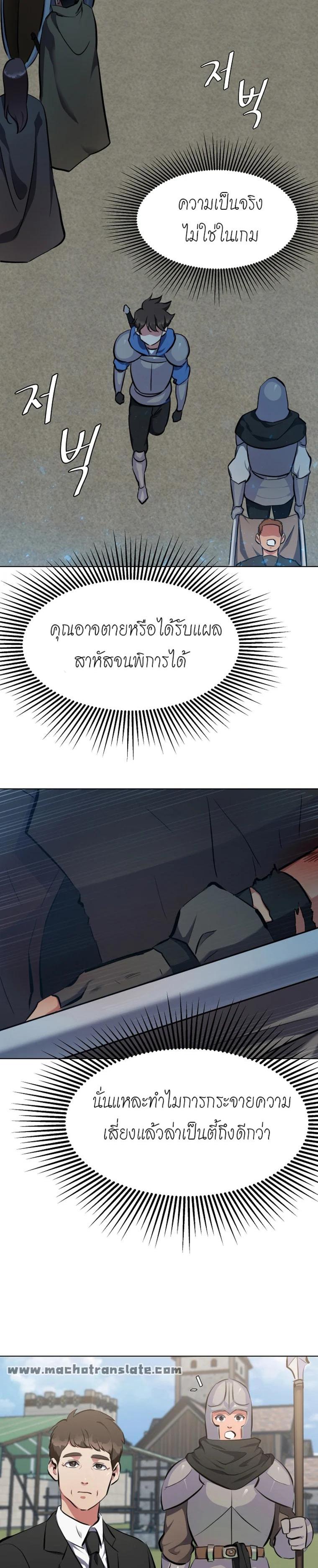 Manga-lc-com อ่านมังงะ อ่านการ์ตูน ออนไลน์ ฟรี Level 1 Player ตอนที่ 1 2 3 4 5 6 7 8 9 10 11 12 13 14 ฟรี ไม่มีโฆษณา Manga-lc - อ่าน มังงะ อ่าน การ์ตูน ออนไลน์ อ่านมังงะ ฟรี