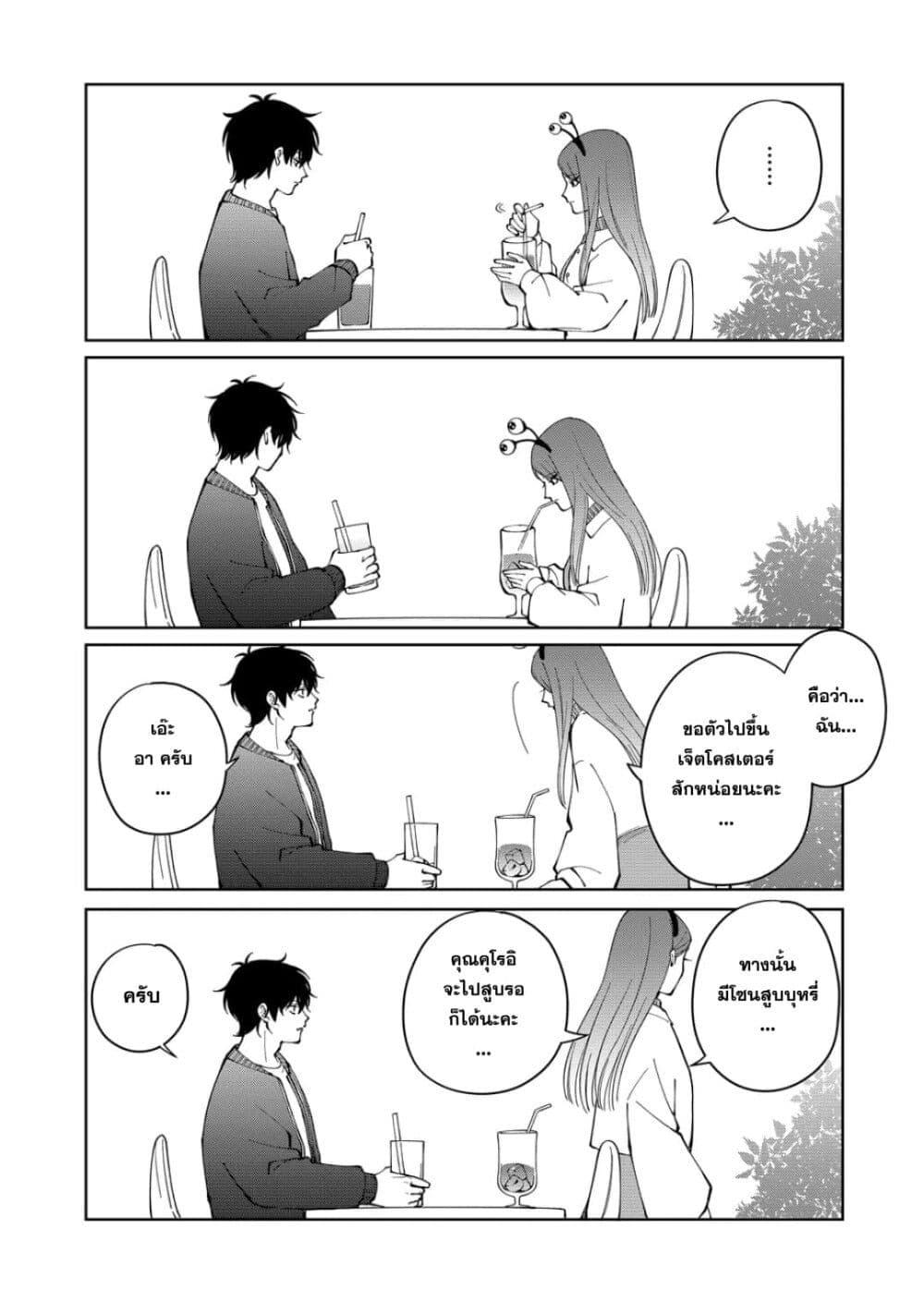 Manga-lc-com อ่านมังงะ อ่านการ์ตูน ออนไลน์ ฟรี Moriagaranai Date ตอนที่ 1 2 3 4 5 6 7 8 9 10 11 12 13 14 ฟรี ไม่มีโฆษณา Manga-lc - อ่าน มังงะ อ่าน การ์ตูน ออนไลน์ อ่านมังงะ ฟรี