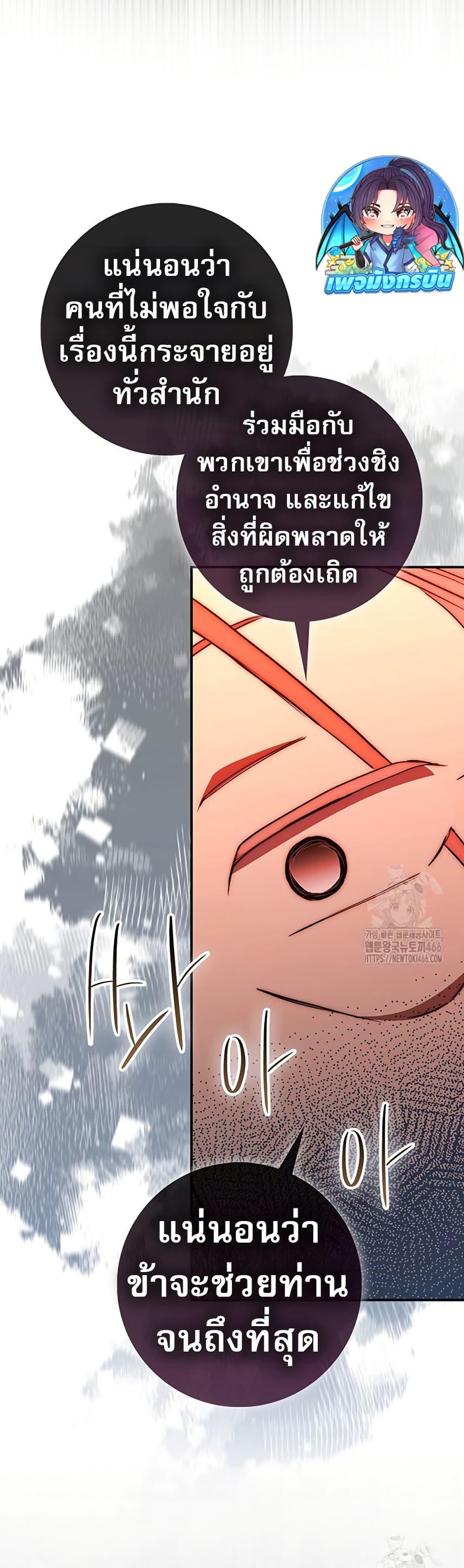 Manga-lc-com อ่านมังงะ อ่านการ์ตูน ออนไลน์ ฟรี Sword God Dragon ตอนที่ 1 2 3 4 5 6 7 8 9 10 11 12 13 14 ฟรี ไม่มีโฆษณา Manga-lc - อ่าน มังงะ อ่าน การ์ตูน ออนไลน์ อ่านมังงะ ฟรี