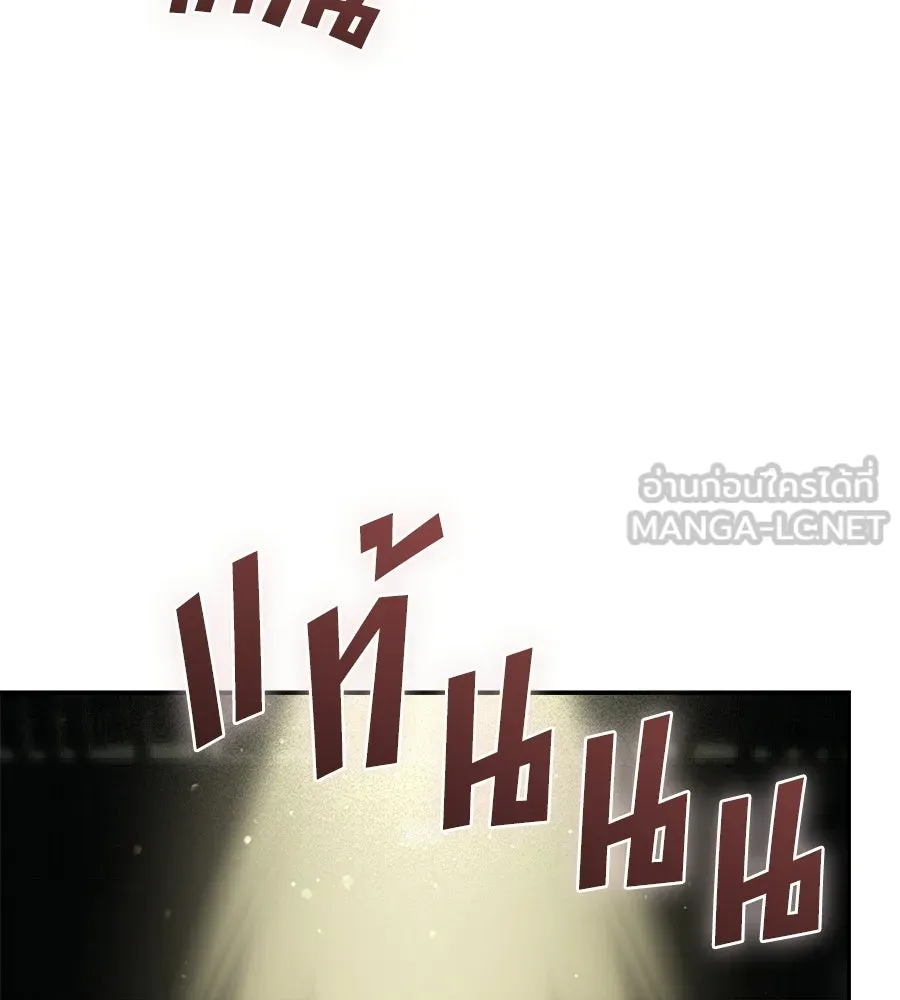 สัญญารักฉบับสุดท้าย ตอนที่ 39 รูปที่ 45