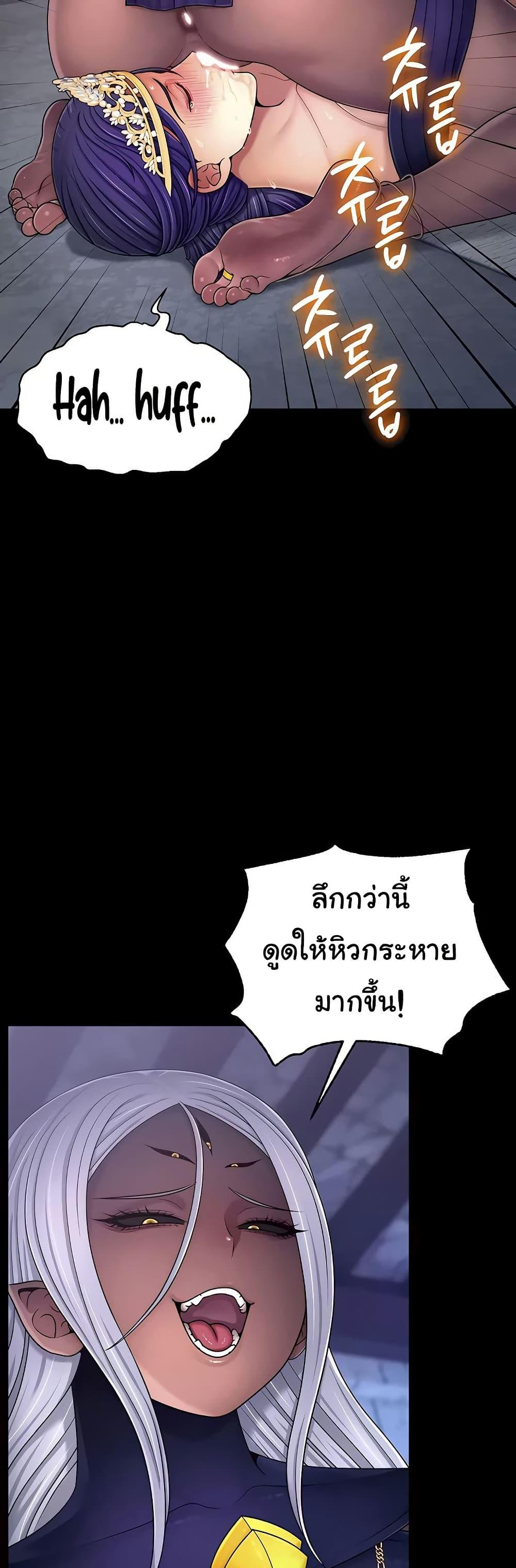 Doujin-Lc- อ่าน โดจิน มังฮวา เกาหลี ญี่ปุ่น จีน แปลไทย Ero The Princess ตอนที่ 1 2 3 4 5 6 7 8 9 10 11 12 13 14 ฟรี ไม่มีโฆษณา อ่าน โดจิน Manhwa เกาหลี ญี่ปุ่น จีน เรามีครบ คัดมาให้เน้นๆ โดจิน 18+ รับประกันความฟินโดย  Doujin Lc
