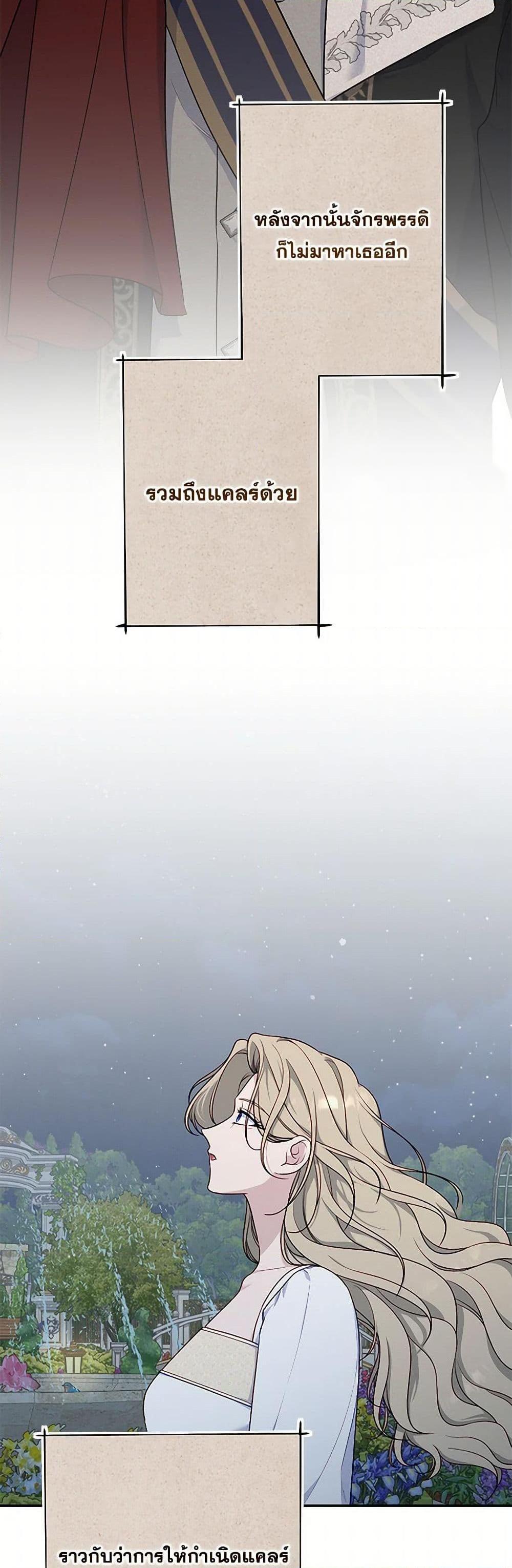 Manga-lc-com อ่านมังงะ อ่านการ์ตูน ออนไลน์ ฟรี The Villain’s Young Backer ตอนที่ 1 2 3 4 5 6 7 8 9 10 11 12 13 14 ฟรี ไม่มีโฆษณา Manga-lc - อ่าน มังงะ อ่าน การ์ตูน ออนไลน์ อ่านมังงะ ฟรี