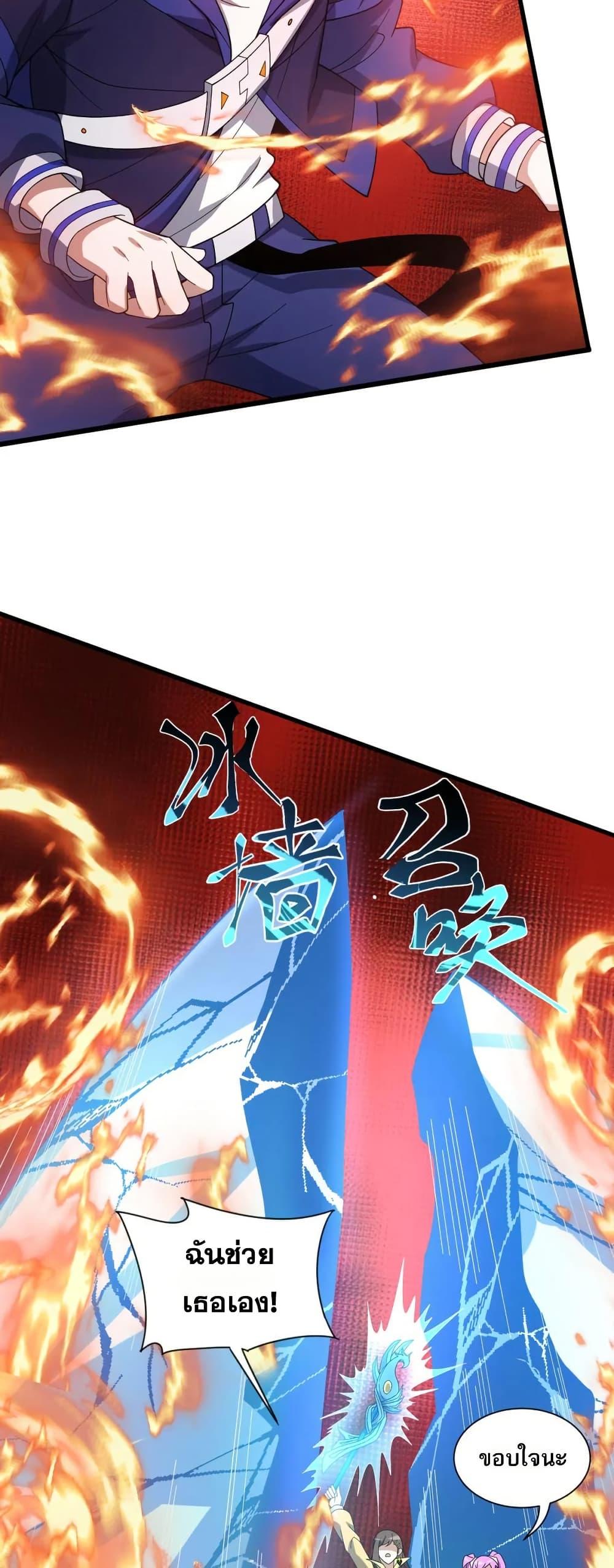 Manga-lc-com อ่านมังงะ อ่านการ์ตูน ออนไลน์ ฟรี I Rely On Cheat To Hunt Gods ตอนที่ 1 2 3 4 5 6 7 8 9 10 11 12 13 14 ฟรี ไม่มีโฆษณา Manga-lc - อ่าน มังงะ อ่าน การ์ตูน ออนไลน์ อ่านมังงะ ฟรี