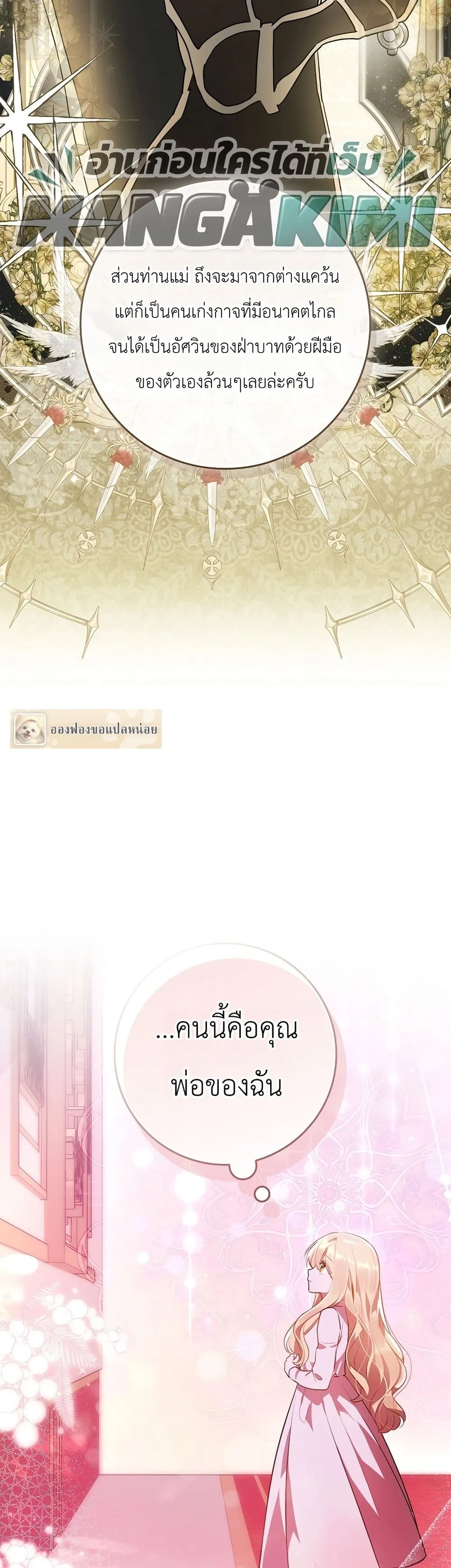 Manga-lc-com อ่านมังงะ อ่านการ์ตูน ออนไลน์ ฟรี Marked as the Tyrant’s Daughter-in-Law ตอนที่ 1 2 3 4 5 6 7 8 9 10 11 12 13 14 ฟรี ไม่มีโฆษณา Manga-lc - อ่าน มังงะ อ่าน การ์ตูน ออนไลน์ อ่านมังงะ ฟรี