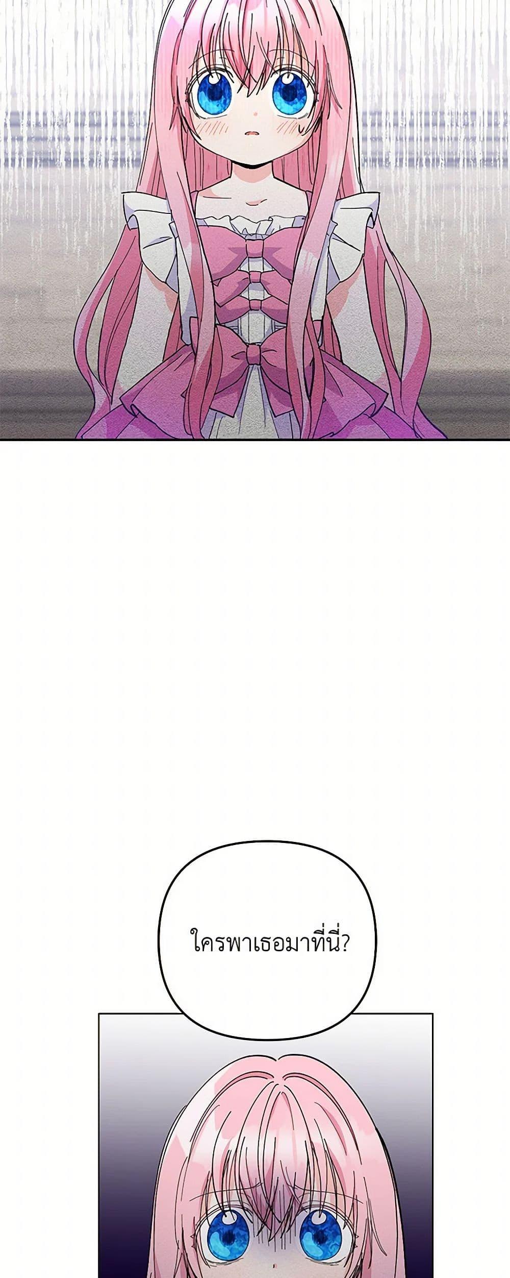 Manga-lc-com อ่านมังงะ อ่านการ์ตูน ออนไลน์ ฟรี Our Little Empress ตอนที่ 1 2 3 4 5 6 7 8 9 10 11 12 13 14 ฟรี ไม่มีโฆษณา Manga-lc - อ่าน มังงะ อ่าน การ์ตูน ออนไลน์ อ่านมังงะ ฟรี