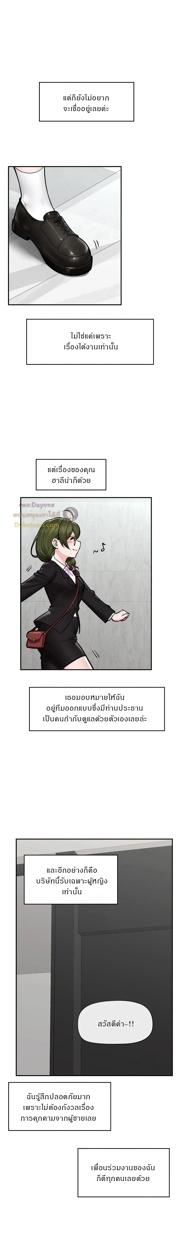 Doujin-Lc- อ่าน โดจิน มังฮวา เกาหลี ญี่ปุ่น จีน แปลไทย Hypnotist Security Guard พลิกชีวิตยามด้วยแอปสะกดเสียว ตอนที่ 1 2 3 4 5 6 7 8 9 10 11 12 13 14 ฟรี ไม่มีโฆษณา อ่าน โดจิน Manhwa เกาหลี ญี่ปุ่น จีน เรามีครบ คัดมาให้เน้นๆ โดจิน 18+ รับประกันความฟินโดย  Doujin Lc