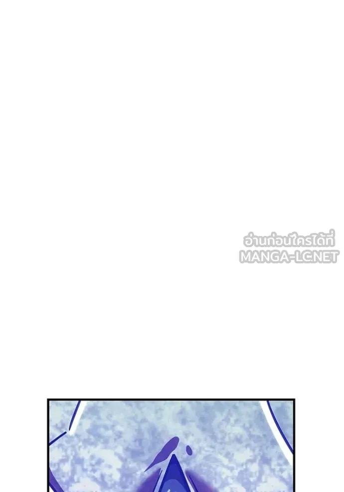 เพลเยอร์เลือดเทวะ ตอนที่ 92 รูปที่ 108
