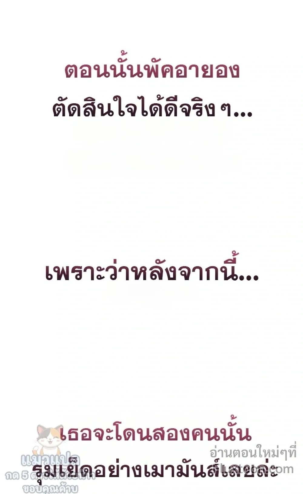 Doujin-Lc- อ่าน โดจิน มังฮวา เกาหลี ญี่ปุ่น จีน แปลไทย It Will Never Break ฉันไม่มีวันยอมแพ้เด็ดขาด! ตอนที่ 1 2 3 4 5 6 7 8 9 10 11 12 13 14 ฟรี ไม่มีโฆษณา อ่าน โดจิน Manhwa เกาหลี ญี่ปุ่น จีน เรามีครบ คัดมาให้เน้นๆ โดจิน 18+ รับประกันความฟินโดย  Doujin Lc