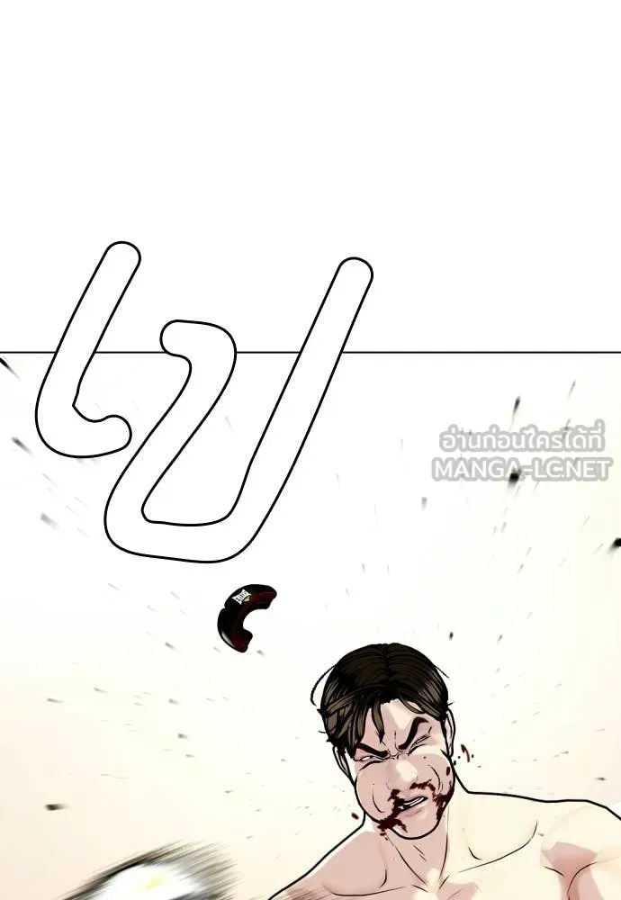 หมาหัวเน่า ตอนที่ 157 รูปที่ 68