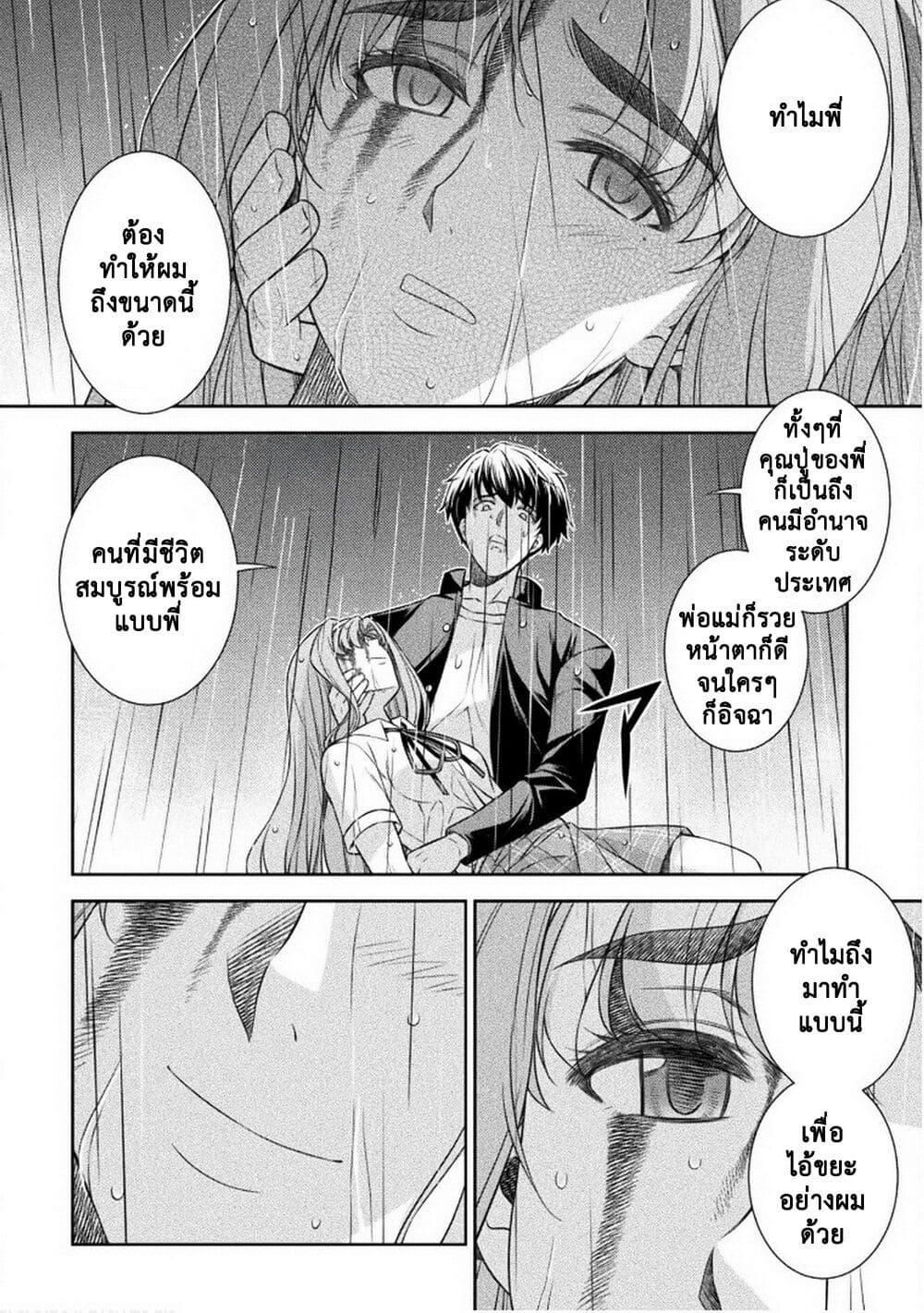 Manga-lc-com อ่านมังงะ อ่านการ์ตูน ออนไลน์ ฟรี JK kara Yarinaosu Silver Plan ตอนที่ 1 2 3 4 5 6 7 8 9 10 11 12 13 14 ฟรี ไม่มีโฆษณา Manga-lc - อ่าน มังงะ อ่าน การ์ตูน ออนไลน์ อ่านมังงะ ฟรี