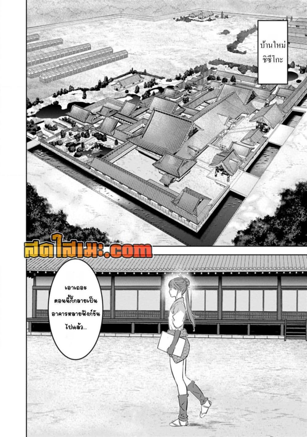 Manga-lc-com อ่านมังงะ อ่านการ์ตูน ออนไลน์ ฟรี Sengoku Komachi Kuroutan Noukou Giga ตอนที่ 1 2 3 4 5 6 7 8 9 10 11 12 13 14 ฟรี ไม่มีโฆษณา Manga-lc - อ่าน มังงะ อ่าน การ์ตูน ออนไลน์ อ่านมังงะ ฟรี