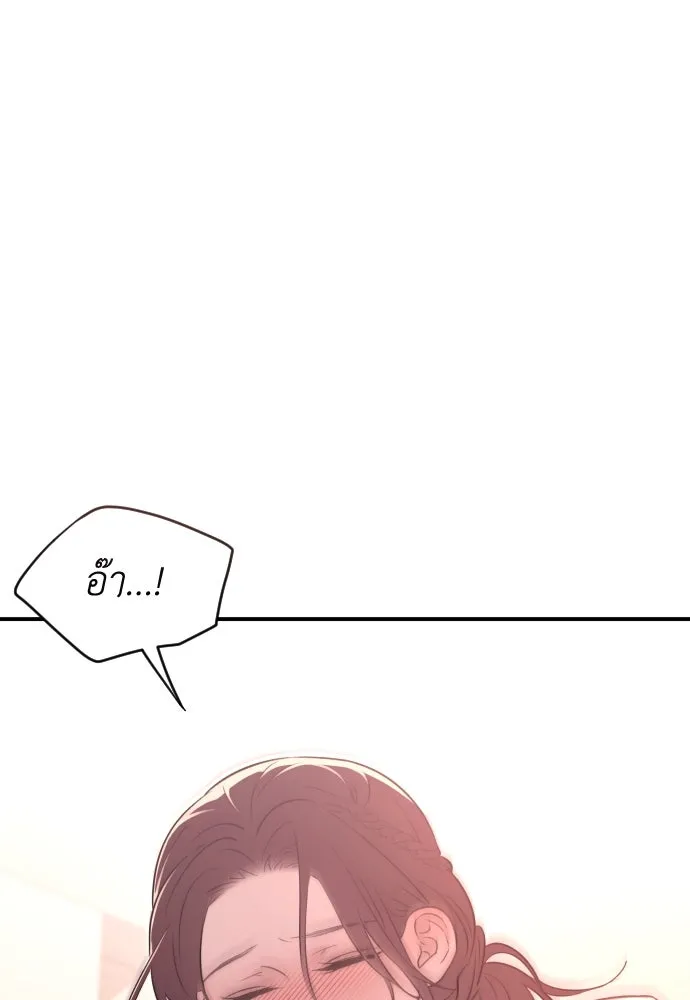 รักไร้ราคา ตอนที่ 22 รูปที่ 110