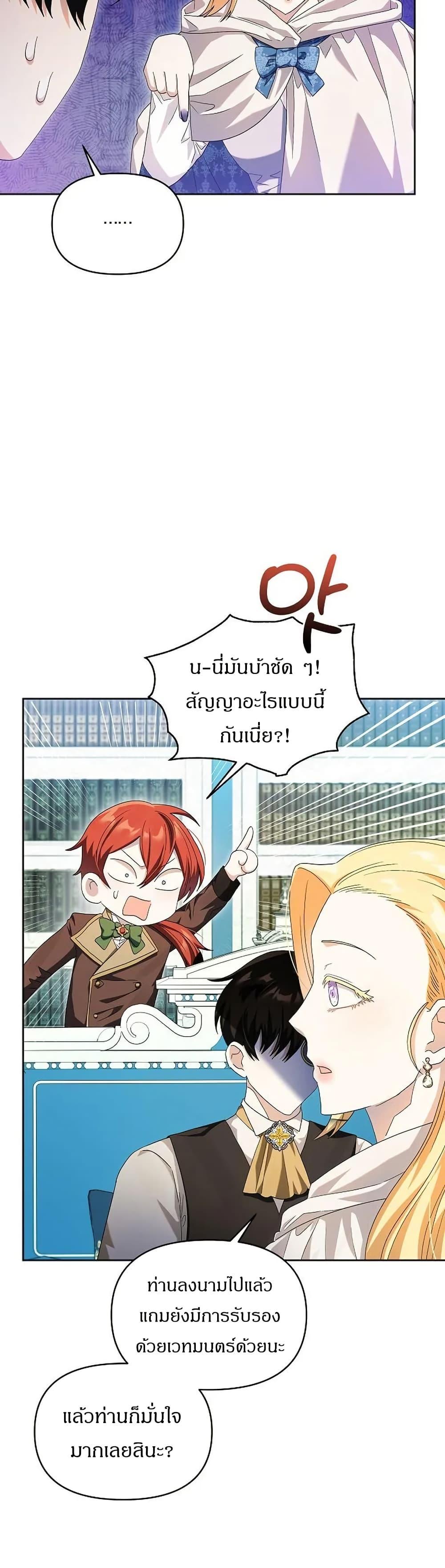 Manga-lc-com อ่านมังงะ อ่านการ์ตูน ออนไลน์ ฟรี The Villainess Is Annoyed by the Male Leads Again Today ตอนที่ 1 2 3 4 5 6 7 8 9 10 11 12 13 14 ฟรี ไม่มีโฆษณา Manga-lc - อ่าน มังงะ อ่าน การ์ตูน ออนไลน์ อ่านมังงะ ฟรี