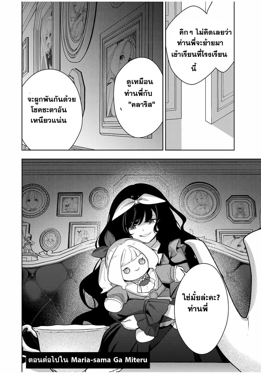 Manga-lc-com อ่านมังงะ อ่านการ์ตูน ออนไลน์ ฟรี Koujo Tensei Densetsu no Dai Madoushi ตอนที่ 1 2 3 4 5 6 7 8 9 10 11 12 13 14 ฟรี ไม่มีโฆษณา Manga-lc - อ่าน มังงะ อ่าน การ์ตูน ออนไลน์ อ่านมังงะ ฟรี