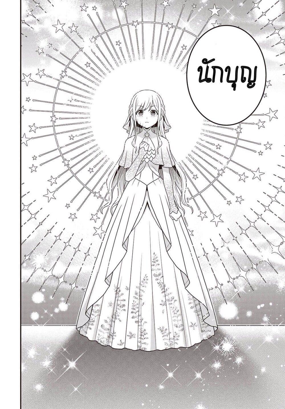 Manga-lc-com อ่านมังงะ อ่านการ์ตูน ออนไลน์ ฟรี Tanaka Family Reincarnates ตอนที่ 1 2 3 4 5 6 7 8 9 10 11 12 13 14 ฟรี ไม่มีโฆษณา Manga-lc - อ่าน มังงะ อ่าน การ์ตูน ออนไลน์ อ่านมังงะ ฟรี