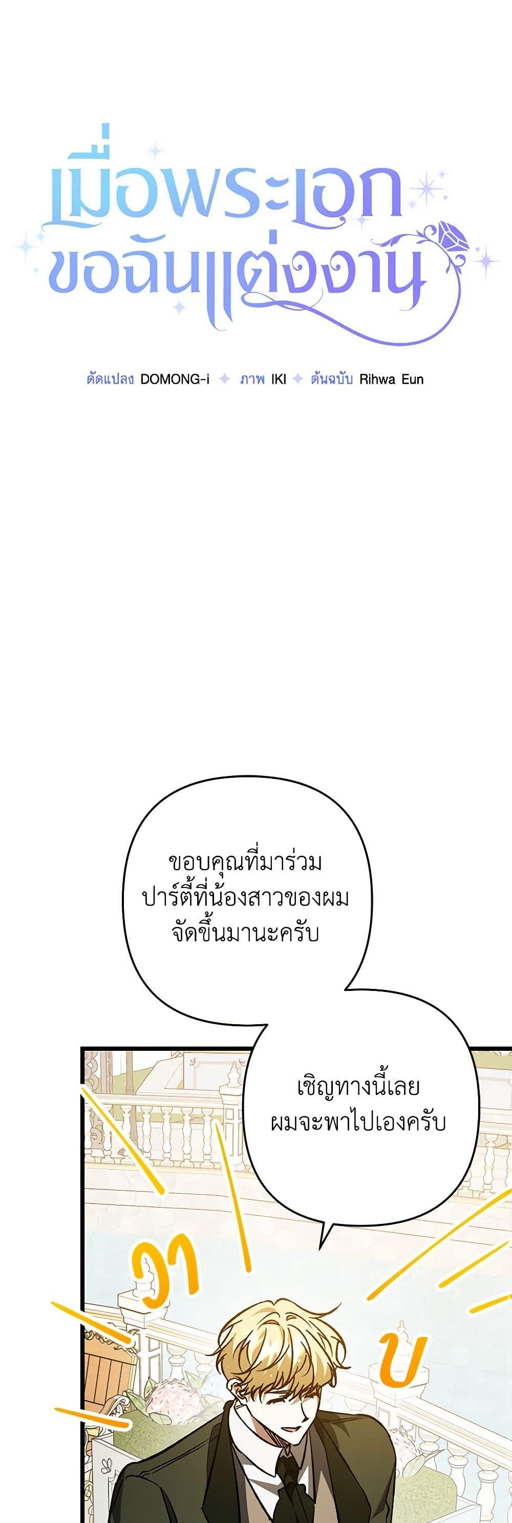 Manga-lc-com อ่านมังงะ อ่านการ์ตูน ออนไลน์ ฟรี The Male Lead Proposed to Me ตอนที่ 1 2 3 4 5 6 7 8 9 10 11 12 13 14 ฟรี ไม่มีโฆษณา Manga-lc - อ่าน มังงะ อ่าน การ์ตูน ออนไลน์ อ่านมังงะ ฟรี