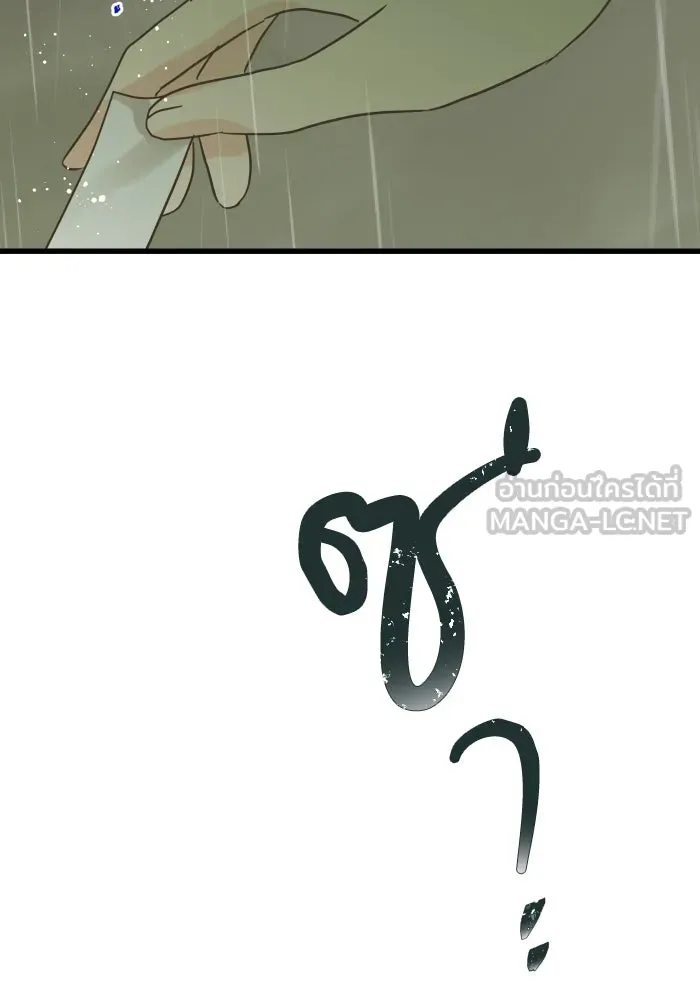 ฉันมันร้าย หรือเพราะโลกไม่น่ารัก ตอนที่ บทส่งท้าย โยฮัน, มิรา ทางช้างเผือ รูปที่ 60