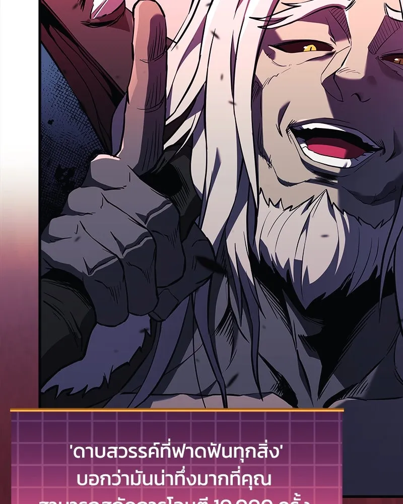 สัปดาห์นี้งดอัปตอนใหม่ ตอนที่ 52 รูปที่ 82