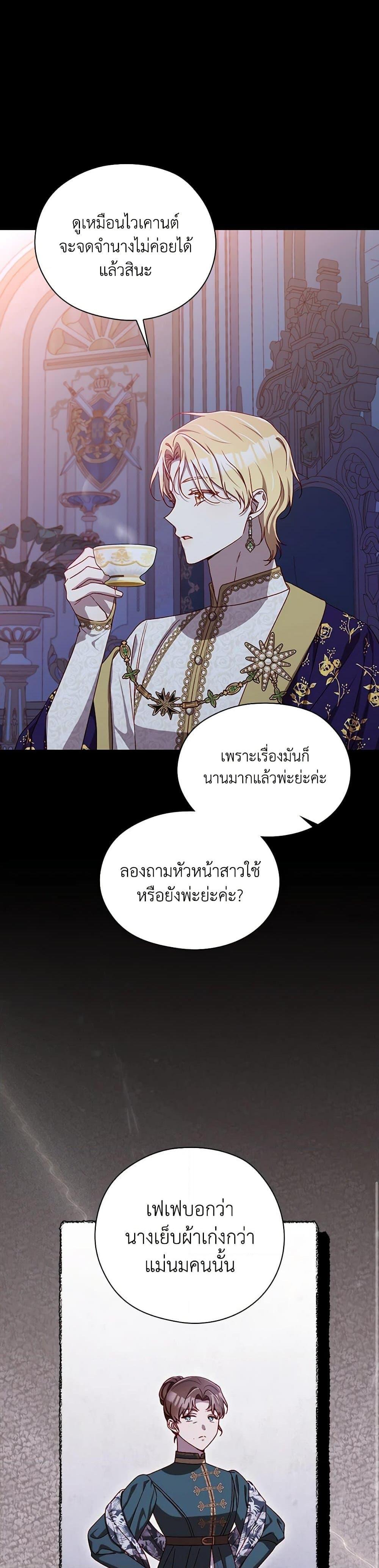 Manga-lc-com อ่านมังงะ อ่านการ์ตูน ออนไลน์ ฟรี Surviving As A Maid ตอนที่ 1 2 3 4 5 6 7 8 9 10 11 12 13 14 ฟรี ไม่มีโฆษณา Manga-lc - อ่าน มังงะ อ่าน การ์ตูน ออนไลน์ อ่านมังงะ ฟรี