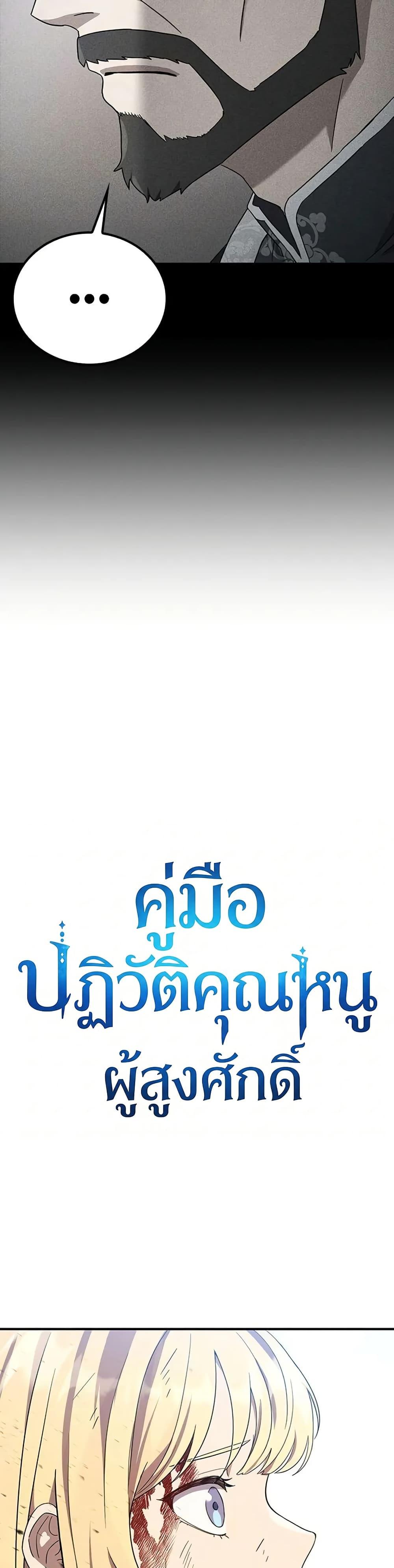 Manga-lc-com อ่านมังงะ อ่านการ์ตูน ออนไลน์ ฟรี Noble Lady Reformation Guide ตอนที่ 1 2 3 4 5 6 7 8 9 10 11 12 13 14 ฟรี ไม่มีโฆษณา Manga-lc - อ่าน มังงะ อ่าน การ์ตูน ออนไลน์ อ่านมังงะ ฟรี