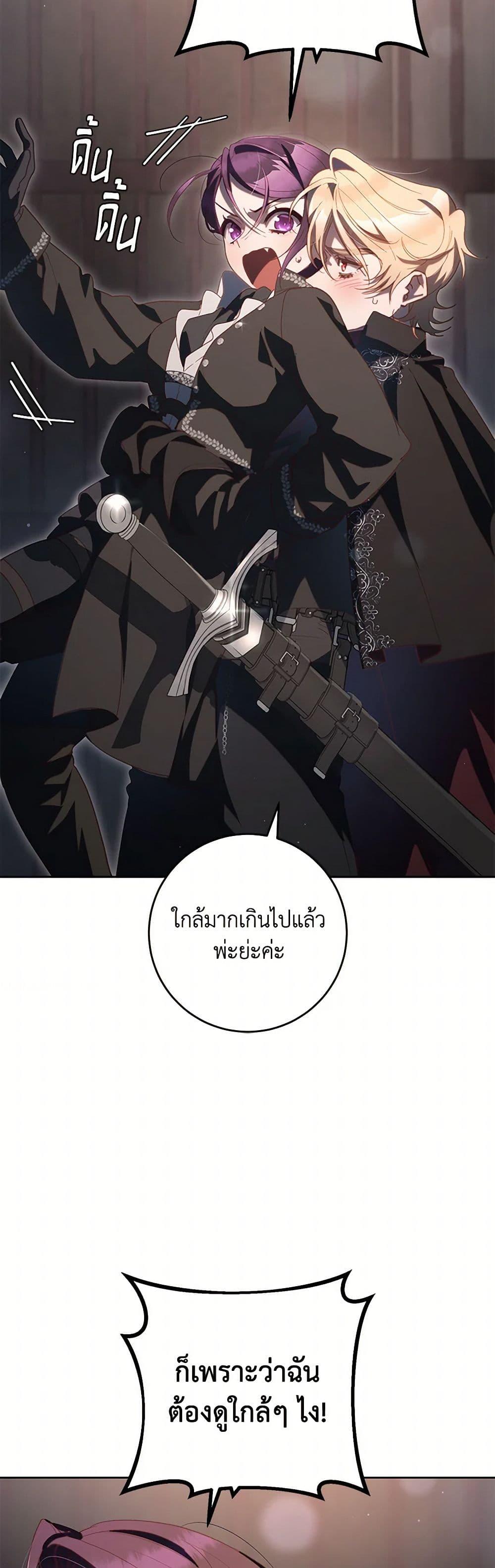 Manga-lc-com อ่านมังงะ อ่านการ์ตูน ออนไลน์ ฟรี Second Life of a Trash Princess ตอนที่ 1 2 3 4 5 6 7 8 9 10 11 12 13 14 ฟรี ไม่มีโฆษณา Manga-lc - อ่าน มังงะ อ่าน การ์ตูน ออนไลน์ อ่านมังงะ ฟรี