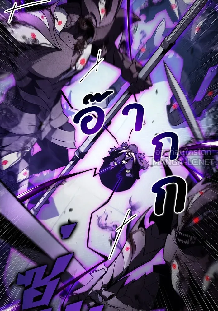 ผู้เล่นหน้าใหม่เลเวลแมกซ์ ตอนที่ 166 กองกำลังเสริมที่แกร่งที่สุด ( รูปที่ 30