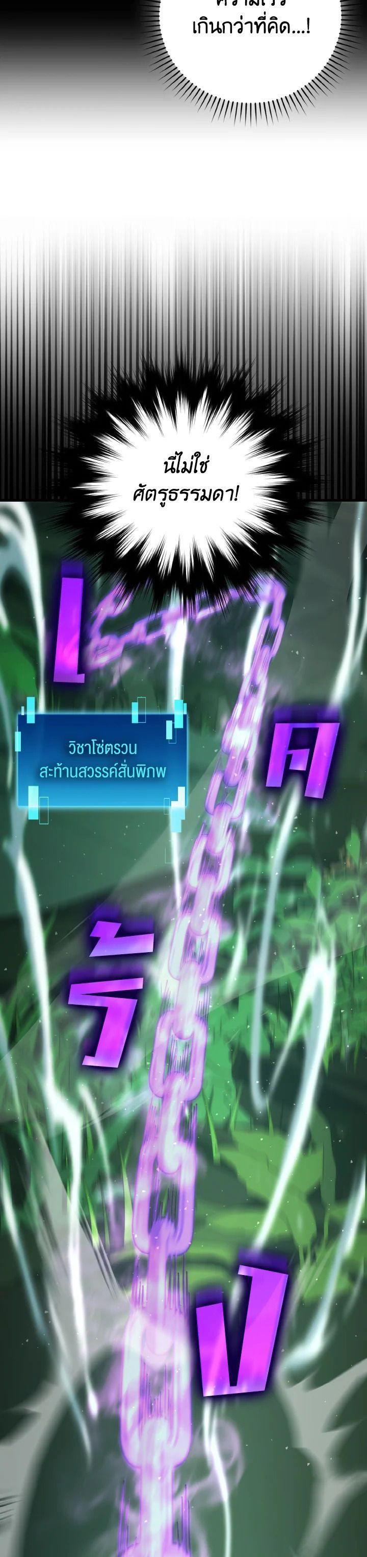 Manga-lc-com อ่านมังงะ อ่านการ์ตูน ออนไลน์ ฟรี The Demon King Levels Up ตอนที่ 1 2 3 4 5 6 7 8 9 10 11 12 13 14 ฟรี ไม่มีโฆษณา Manga-lc - อ่าน มังงะ อ่าน การ์ตูน ออนไลน์ อ่านมังงะ ฟรี