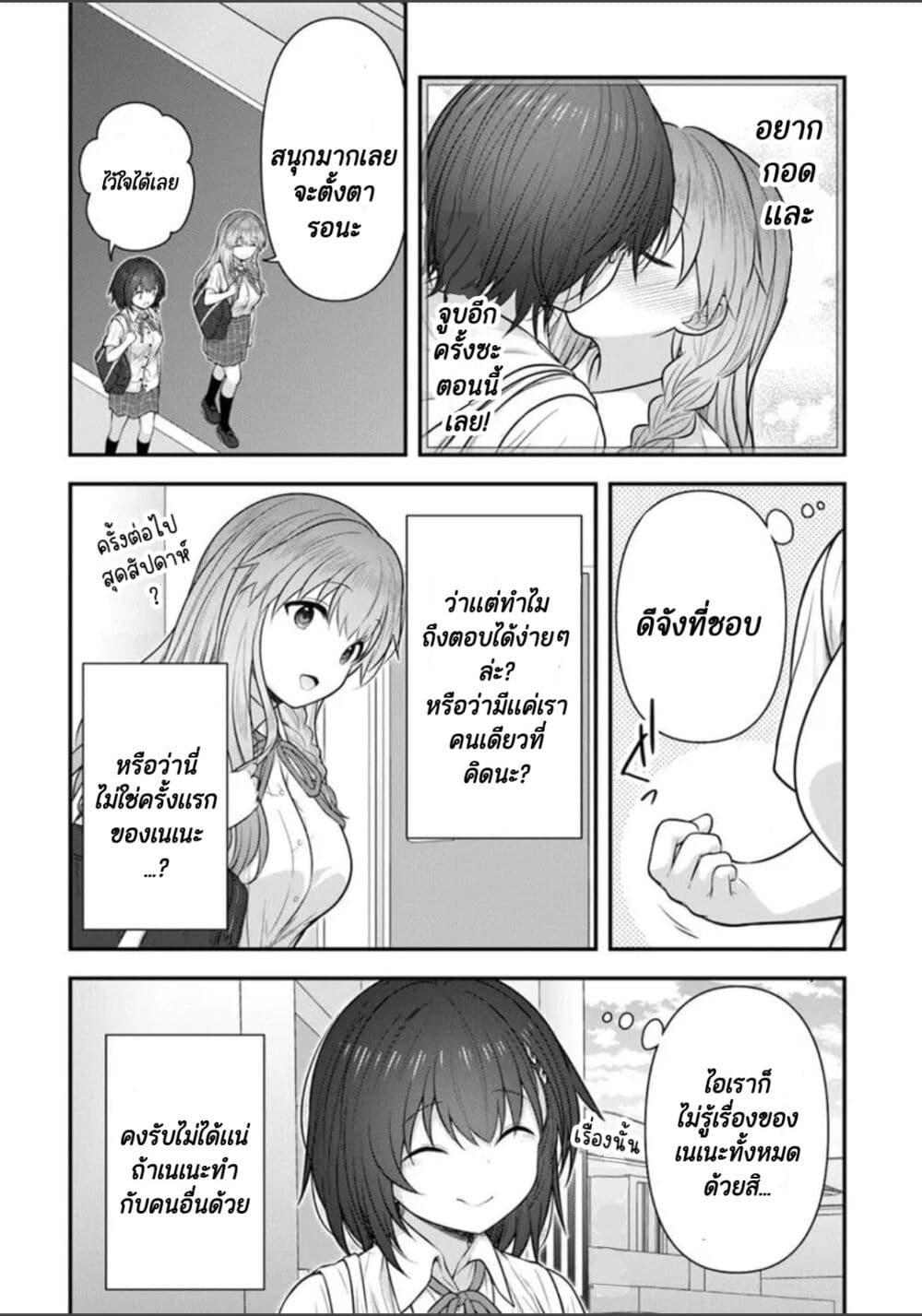 Manga-lc-com อ่านมังงะ อ่านการ์ตูน ออนไลน์ ฟรี Kare Nanka Yori, Watashi no Hou ga Ii Desho ตอนที่ 1 2 3 4 5 6 7 8 9 10 11 12 13 14 ฟรี ไม่มีโฆษณา Manga-lc - อ่าน มังงะ อ่าน การ์ตูน ออนไลน์ อ่านมังงะ ฟรี