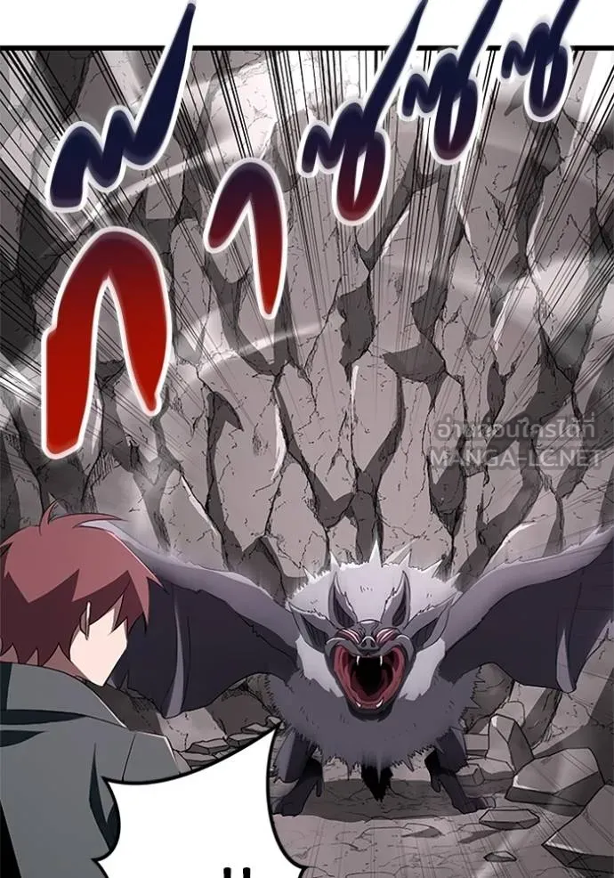 โคตรอาวุธลับ ตอนที่ 10 รูปที่ 104