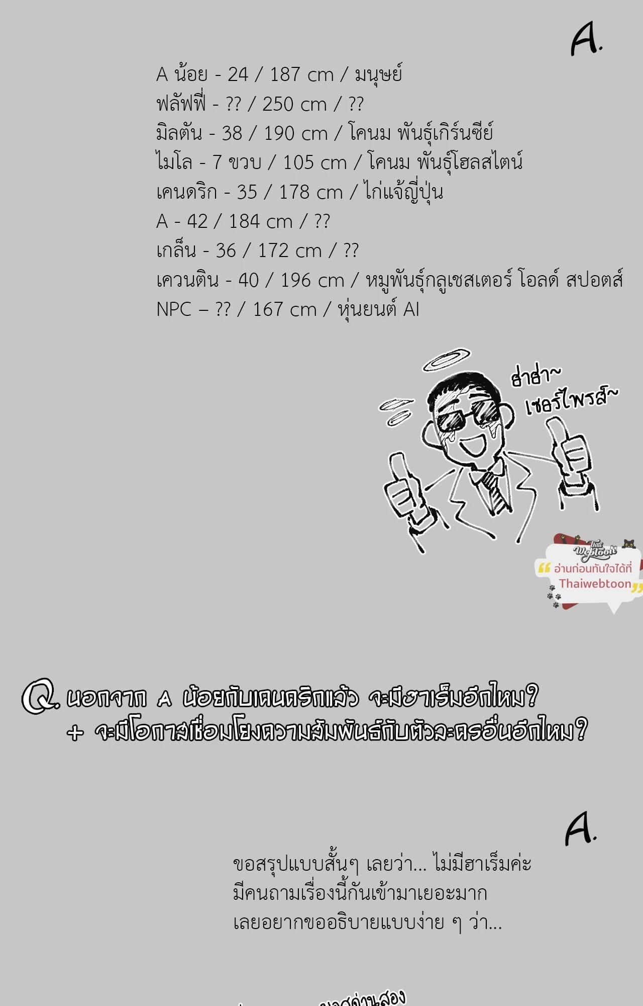 Doujin-Lc- อ่าน โดจิน มังฮวา เกาหลี ญี่ปุ่น จีน แปลไทย Mr.A's Farm ตอนที่ 1 2 3 4 5 6 7 8 9 10 11 12 13 14 ฟรี ไม่มีโฆษณา อ่าน โดจิน Manhwa เกาหลี ญี่ปุ่น จีน เรามีครบ คัดมาให้เน้นๆ โดจิน 18+ รับประกันความฟินโดย  Doujin Lc