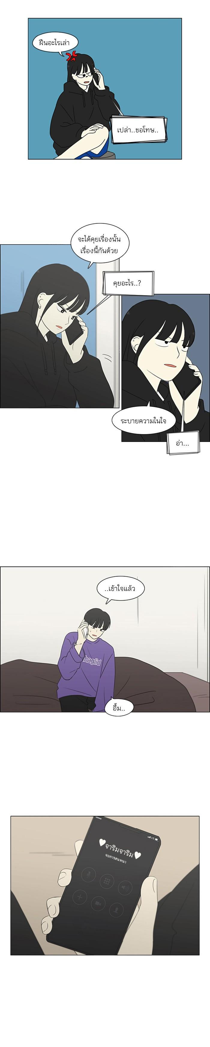 Manga-lc-com อ่านมังงะ อ่านการ์ตูน ออนไลน์ ฟรี Love Revolution รักนี้ต้องปฏิวัติ ตอนที่ 1 2 3 4 5 6 7 8 9 10 11 12 13 14 ฟรี ไม่มีโฆษณา Manga-lc - อ่าน มังงะ อ่าน การ์ตูน ออนไลน์ อ่านมังงะ ฟรี