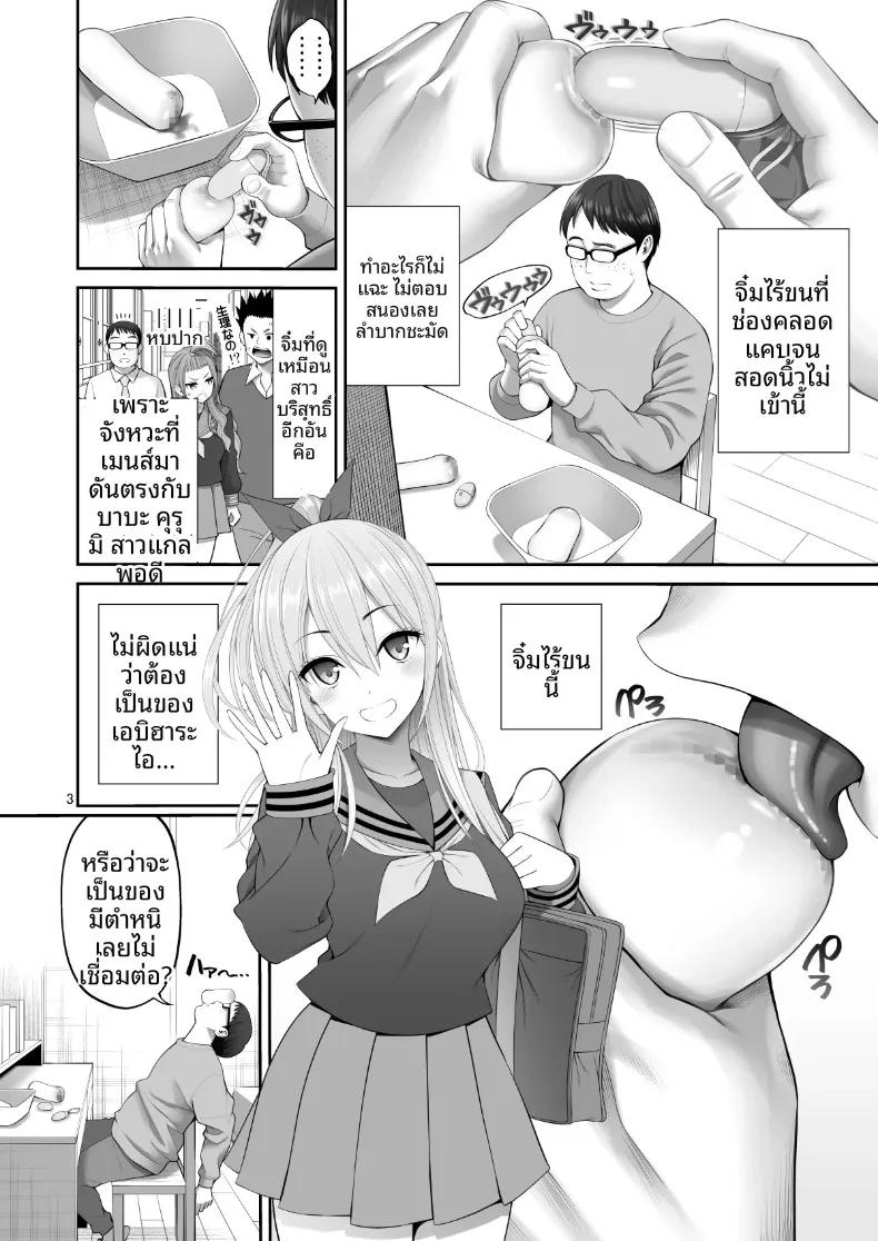 Doujin-Lc- อ่าน โดจิน มังฮวา เกาหลี ญี่ปุ่น จีน แปลไทย ร่างสำเนาของเธอ (Yahiro Pochi) ตอนที่ 1 2 3 4 5 6 7 8 9 10 11 12 13 14 ฟรี ไม่มีโฆษณา อ่าน โดจิน Manhwa เกาหลี ญี่ปุ่น จีน เรามีครบ คัดมาให้เน้นๆ โดจิน 18+ รับประกันความฟินโดย  Doujin Lc