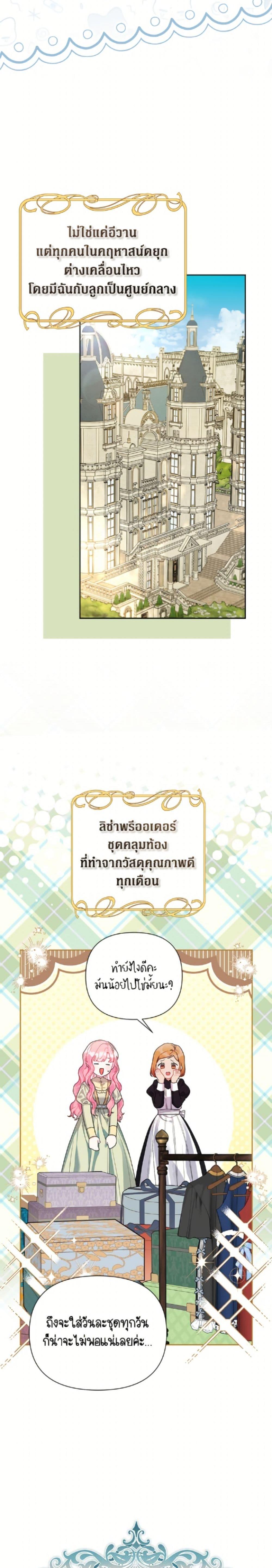 Manga-lc-com อ่านมังงะ อ่านการ์ตูน ออนไลน์ ฟรี The Archvillain’s Daughter-in-Law ตอนที่ 1 2 3 4 5 6 7 8 9 10 11 12 13 14 ฟรี ไม่มีโฆษณา Manga-lc - อ่าน มังงะ อ่าน การ์ตูน ออนไลน์ อ่านมังงะ ฟรี