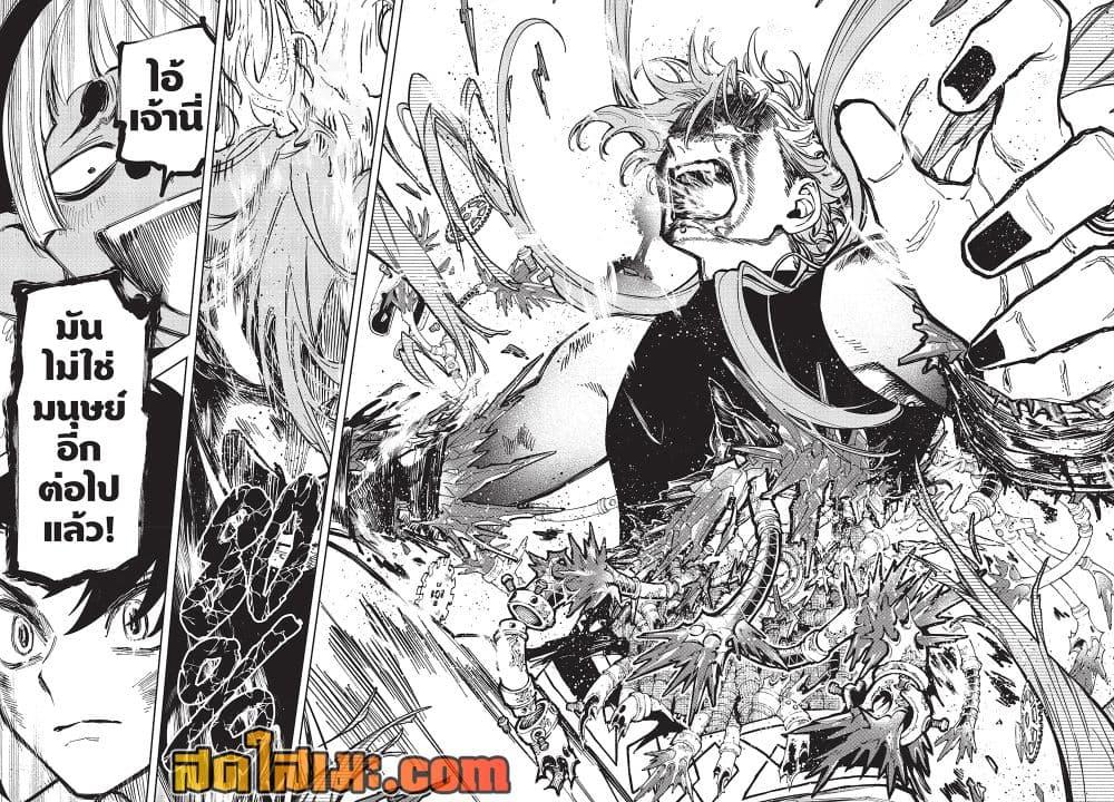 Manga-lc-com อ่านมังงะ อ่านการ์ตูน ออนไลน์ ฟรี Ichi the Witch ตอนที่ 1 2 3 4 5 6 7 8 9 10 11 12 13 14 ฟรี ไม่มีโฆษณา Manga-lc - อ่าน มังงะ อ่าน การ์ตูน ออนไลน์ อ่านมังงะ ฟรี