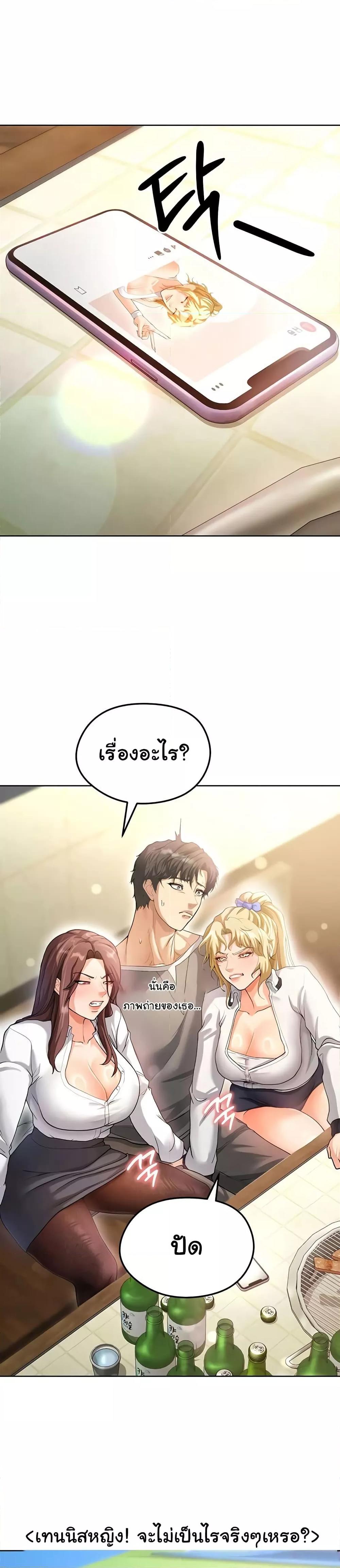 Doujin-Lc- อ่าน โดจิน มังฮวา เกาหลี ญี่ปุ่น จีน แปลไทย The Hottie’s Good at Football ตอนที่ 1 2 3 4 5 6 7 8 9 10 11 12 13 14 ฟรี ไม่มีโฆษณา อ่าน โดจิน Manhwa เกาหลี ญี่ปุ่น จีน เรามีครบ คัดมาให้เน้นๆ โดจิน 18+ รับประกันความฟินโดย  Doujin Lc