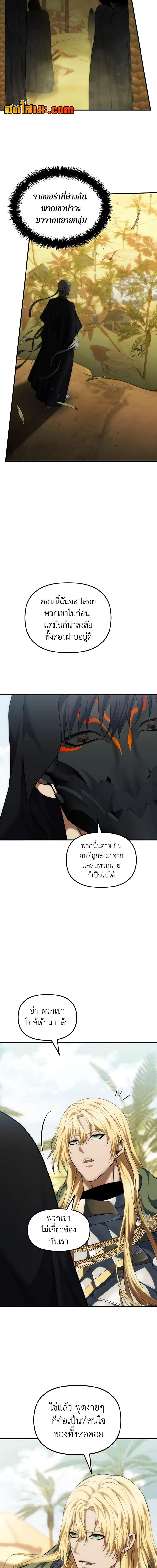 Manga-lc-com อ่านมังงะ อ่านการ์ตูน ออนไลน์ ฟรี Second Life Ranker ตอนที่ 1 2 3 4 5 6 7 8 9 10 11 12 13 14 ฟรี ไม่มีโฆษณา Manga-lc - อ่าน มังงะ อ่าน การ์ตูน ออนไลน์ อ่านมังงะ ฟรี