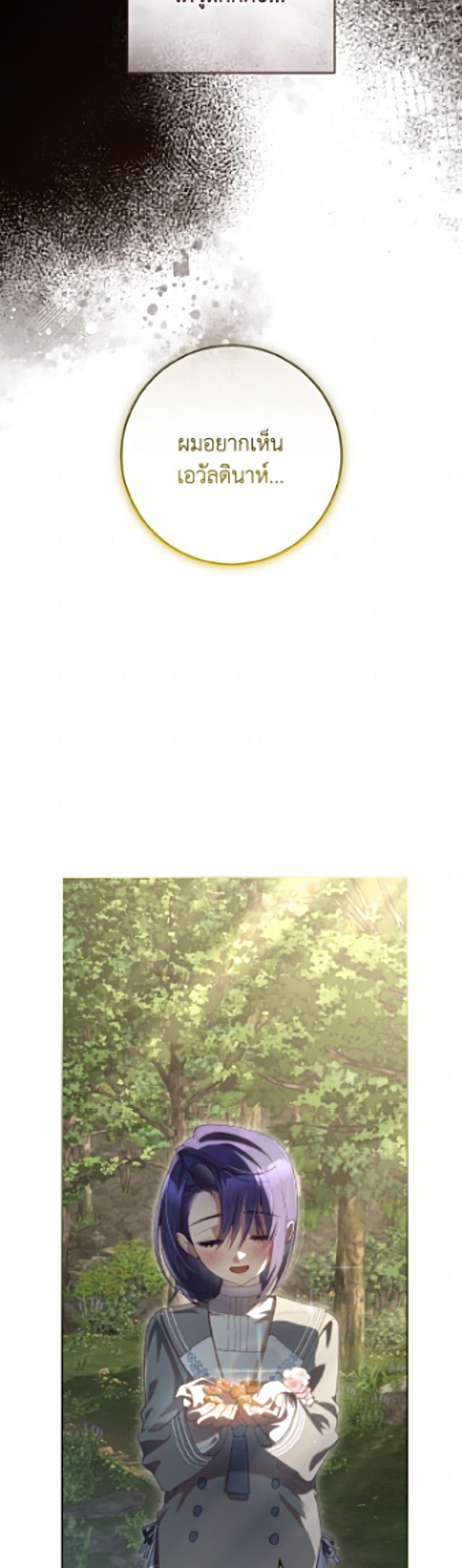 Manga-lc-com อ่านมังงะ อ่านการ์ตูน ออนไลน์ ฟรี Second Life of a Trash Princess ตอนที่ 1 2 3 4 5 6 7 8 9 10 11 12 13 14 ฟรี ไม่มีโฆษณา Manga-lc - อ่าน มังงะ อ่าน การ์ตูน ออนไลน์ อ่านมังงะ ฟรี