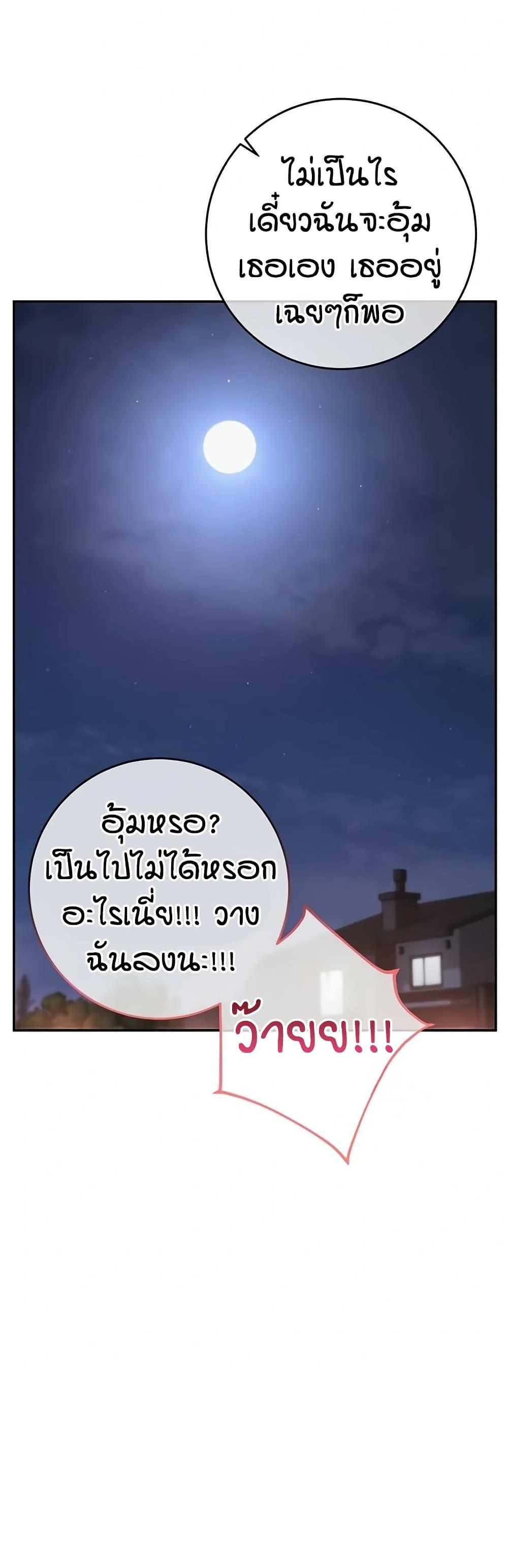 Doujin-Lc- อ่าน โดจิน มังฮวา เกาหลี ญี่ปุ่น จีน แปลไทย College Hot Girlfriends ตอนที่ 1 2 3 4 5 6 7 8 9 10 11 12 13 14 ฟรี ไม่มีโฆษณา อ่าน โดจิน Manhwa เกาหลี ญี่ปุ่น จีน เรามีครบ คัดมาให้เน้นๆ โดจิน 18+ รับประกันความฟินโดย  Doujin Lc
