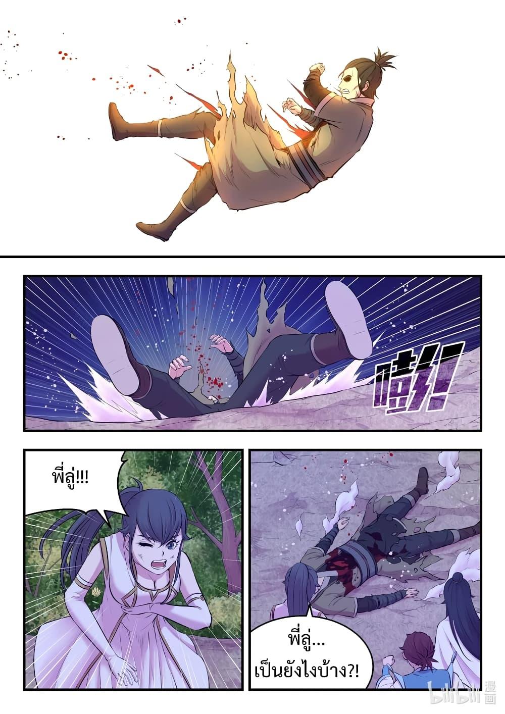 Manga-lc-com อ่านมังงะ อ่านการ์ตูน ออนไลน์ ฟรี King of Spirit Beast ตอนที่ 1 2 3 4 5 6 7 8 9 10 11 12 13 14 ฟรี ไม่มีโฆษณา Manga-lc - อ่าน มังงะ อ่าน การ์ตูน ออนไลน์ อ่านมังงะ ฟรี